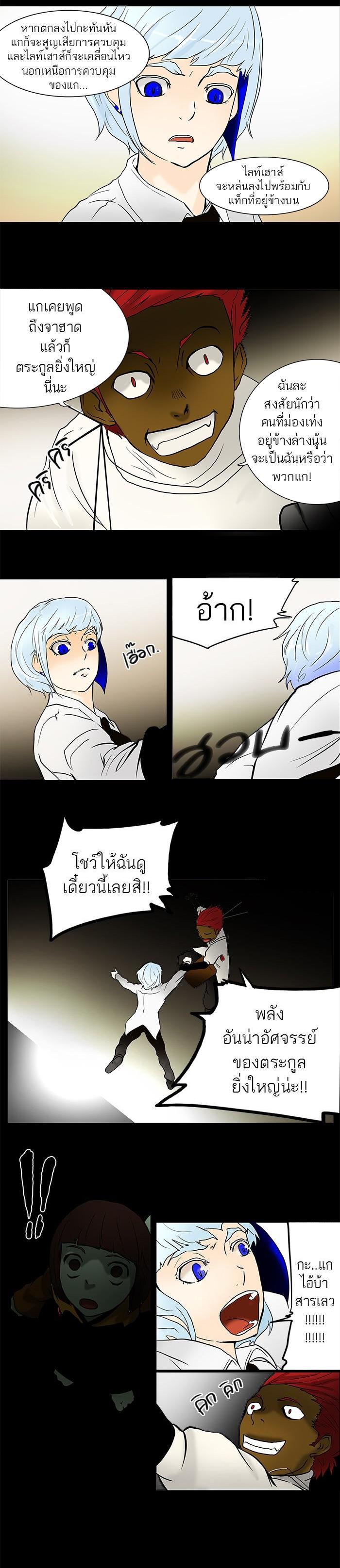 Manga-lc-com อ่านมังงะ อ่านการ์ตูน ออนไลน์ ฟรี Tower of God หอคอยเทพเจ้า ตอนที่ 1 2 3 4 5 6 7 8 9 10 11 12 13 14 ฟรี ไม่มีโฆษณา Manga-lc - อ่าน มังงะ อ่าน การ์ตูน ออนไลน์ อ่านมังงะ ฟรี