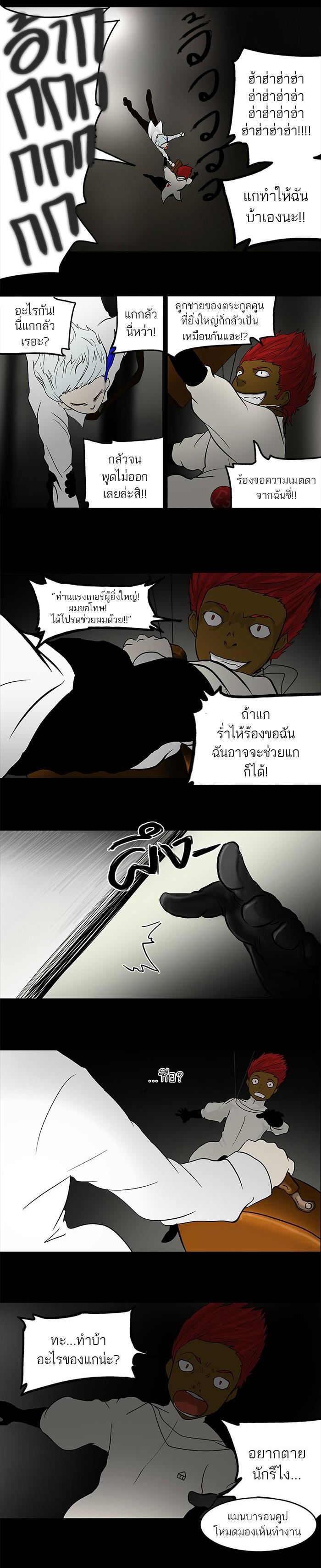 Manga-lc-com อ่านมังงะ อ่านการ์ตูน ออนไลน์ ฟรี Tower of God หอคอยเทพเจ้า ตอนที่ 1 2 3 4 5 6 7 8 9 10 11 12 13 14 ฟรี ไม่มีโฆษณา Manga-lc - อ่าน มังงะ อ่าน การ์ตูน ออนไลน์ อ่านมังงะ ฟรี