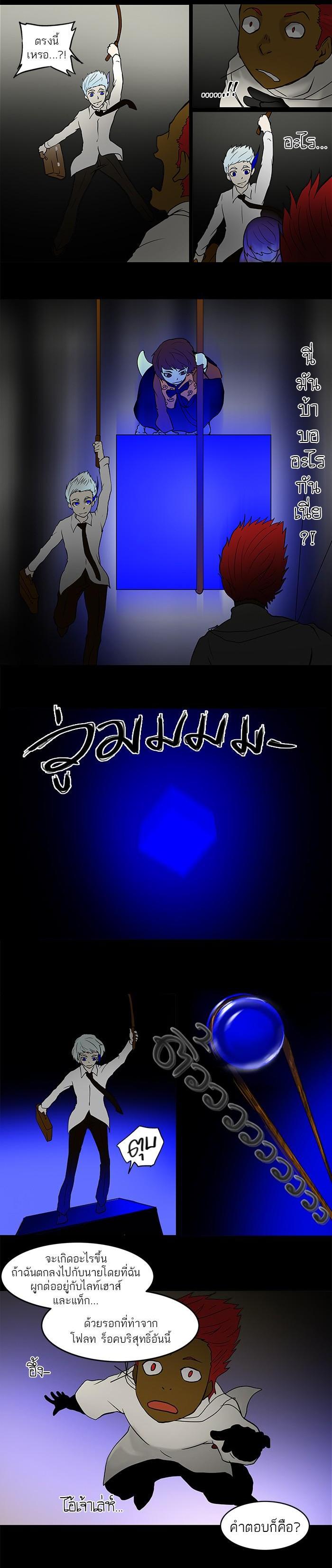 Manga-lc-com อ่านมังงะ อ่านการ์ตูน ออนไลน์ ฟรี Tower of God หอคอยเทพเจ้า ตอนที่ 1 2 3 4 5 6 7 8 9 10 11 12 13 14 ฟรี ไม่มีโฆษณา Manga-lc - อ่าน มังงะ อ่าน การ์ตูน ออนไลน์ อ่านมังงะ ฟรี