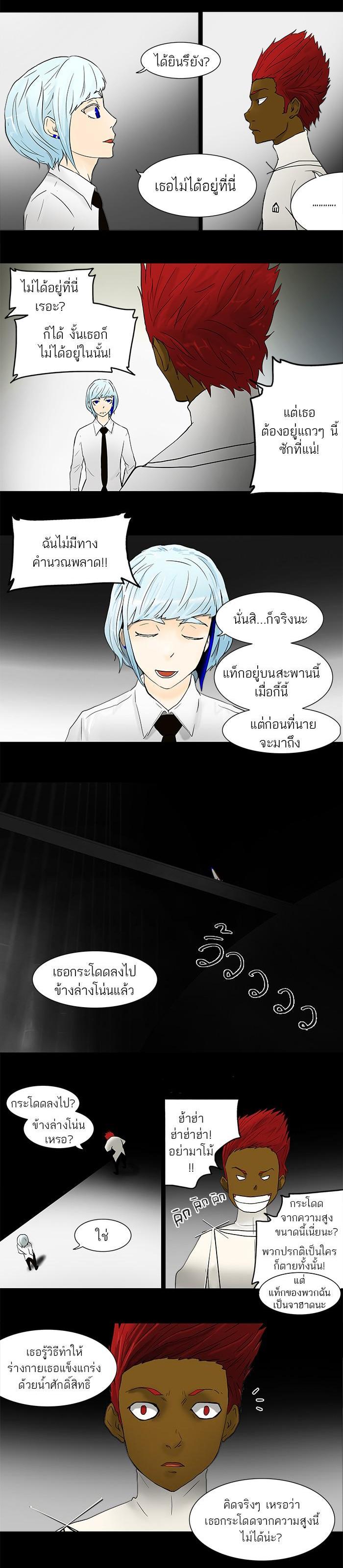 Manga-lc-com อ่านมังงะ อ่านการ์ตูน ออนไลน์ ฟรี Tower of God หอคอยเทพเจ้า ตอนที่ 1 2 3 4 5 6 7 8 9 10 11 12 13 14 ฟรี ไม่มีโฆษณา Manga-lc - อ่าน มังงะ อ่าน การ์ตูน ออนไลน์ อ่านมังงะ ฟรี