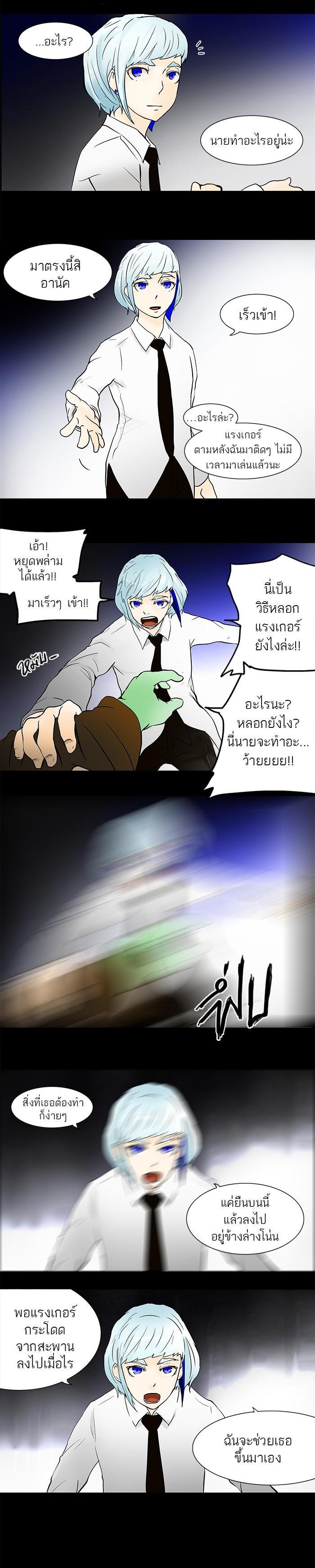 Manga-lc-com อ่านมังงะ อ่านการ์ตูน ออนไลน์ ฟรี Tower of God หอคอยเทพเจ้า ตอนที่ 1 2 3 4 5 6 7 8 9 10 11 12 13 14 ฟรี ไม่มีโฆษณา Manga-lc - อ่าน มังงะ อ่าน การ์ตูน ออนไลน์ อ่านมังงะ ฟรี