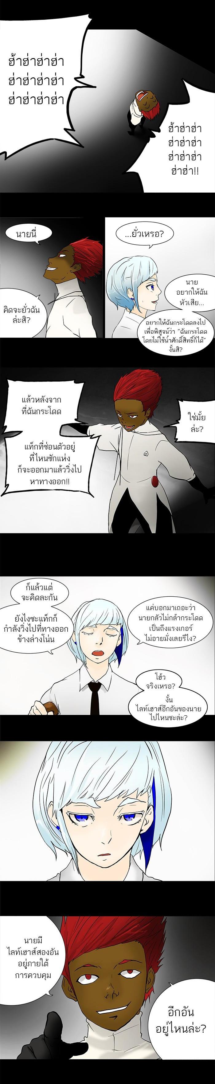 Manga-lc-com อ่านมังงะ อ่านการ์ตูน ออนไลน์ ฟรี Tower of God หอคอยเทพเจ้า ตอนที่ 1 2 3 4 5 6 7 8 9 10 11 12 13 14 ฟรี ไม่มีโฆษณา Manga-lc - อ่าน มังงะ อ่าน การ์ตูน ออนไลน์ อ่านมังงะ ฟรี