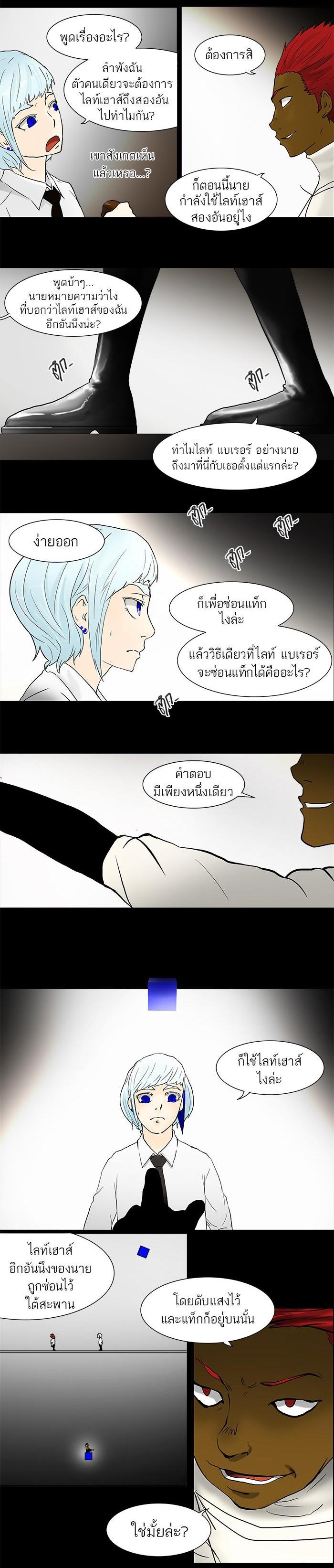 Manga-lc-com อ่านมังงะ อ่านการ์ตูน ออนไลน์ ฟรี Tower of God หอคอยเทพเจ้า ตอนที่ 1 2 3 4 5 6 7 8 9 10 11 12 13 14 ฟรี ไม่มีโฆษณา Manga-lc - อ่าน มังงะ อ่าน การ์ตูน ออนไลน์ อ่านมังงะ ฟรี