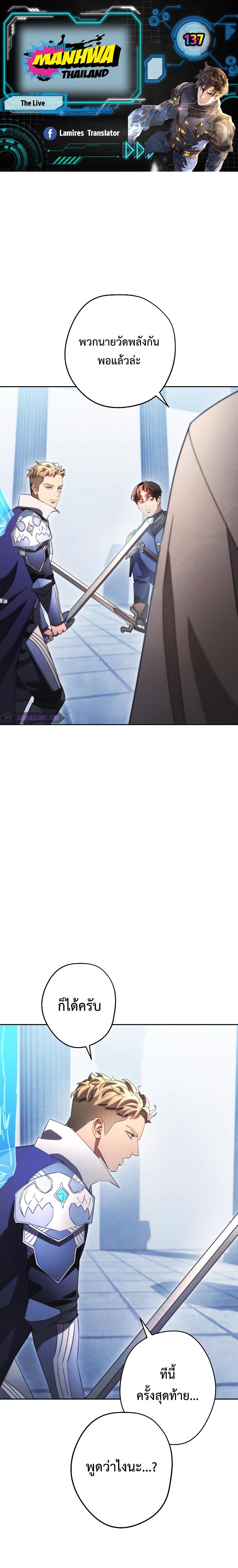 Manga-lc-com อ่านมังงะ อ่านการ์ตูน ออนไลน์ ฟรี The Live ตอนที่ 1 2 3 4 5 6 7 8 9 10 11 12 13 14 ฟรี ไม่มีโฆษณา Manga-lc - อ่าน มังงะ อ่าน การ์ตูน ออนไลน์ อ่านมังงะ ฟรี