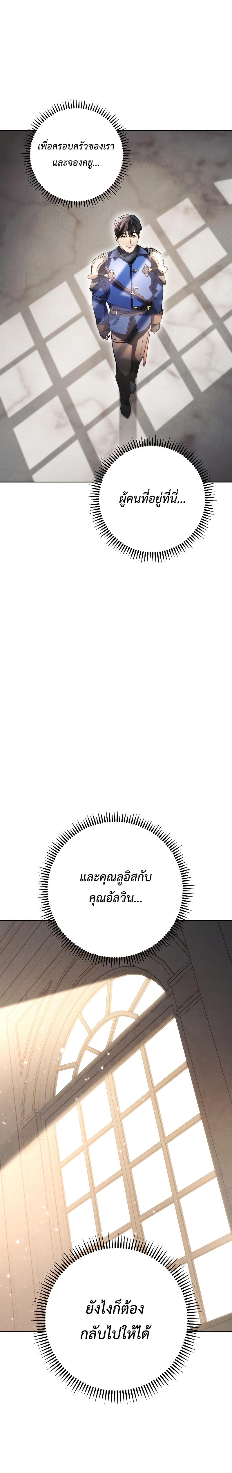 Manga-lc-com อ่านมังงะ อ่านการ์ตูน ออนไลน์ ฟรี The Live ตอนที่ 1 2 3 4 5 6 7 8 9 10 11 12 13 14 ฟรี ไม่มีโฆษณา Manga-lc - อ่าน มังงะ อ่าน การ์ตูน ออนไลน์ อ่านมังงะ ฟรี