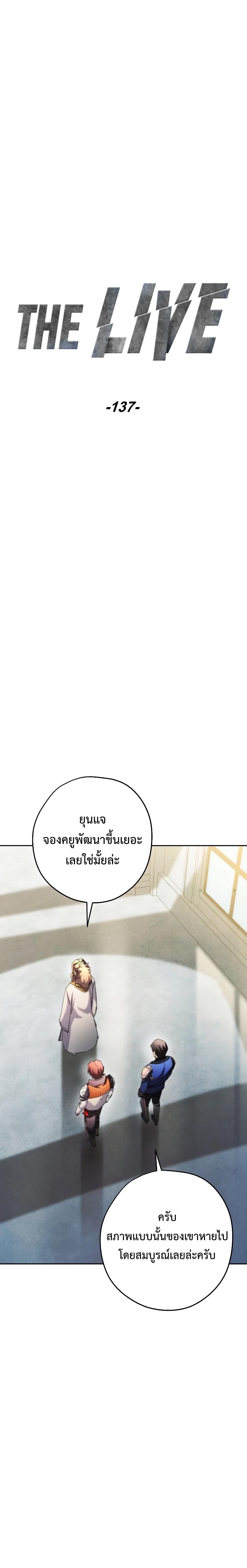 Manga-lc-com อ่านมังงะ อ่านการ์ตูน ออนไลน์ ฟรี The Live ตอนที่ 1 2 3 4 5 6 7 8 9 10 11 12 13 14 ฟรี ไม่มีโฆษณา Manga-lc - อ่าน มังงะ อ่าน การ์ตูน ออนไลน์ อ่านมังงะ ฟรี