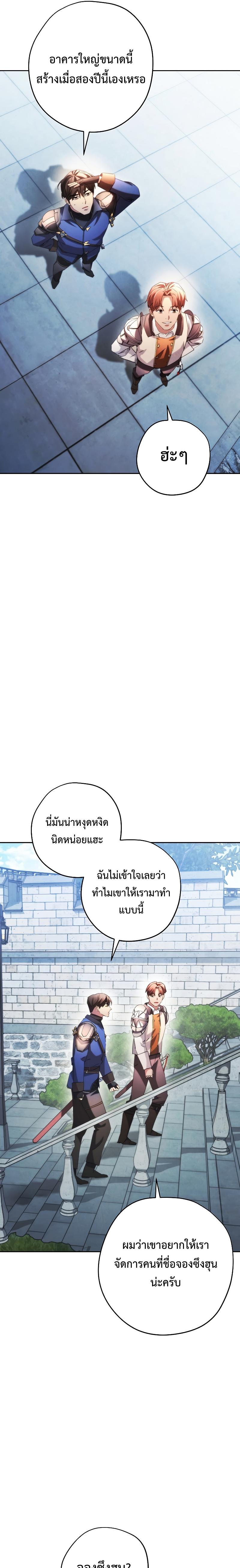 Manga-lc-com อ่านมังงะ อ่านการ์ตูน ออนไลน์ ฟรี The Live ตอนที่ 1 2 3 4 5 6 7 8 9 10 11 12 13 14 ฟรี ไม่มีโฆษณา Manga-lc - อ่าน มังงะ อ่าน การ์ตูน ออนไลน์ อ่านมังงะ ฟรี