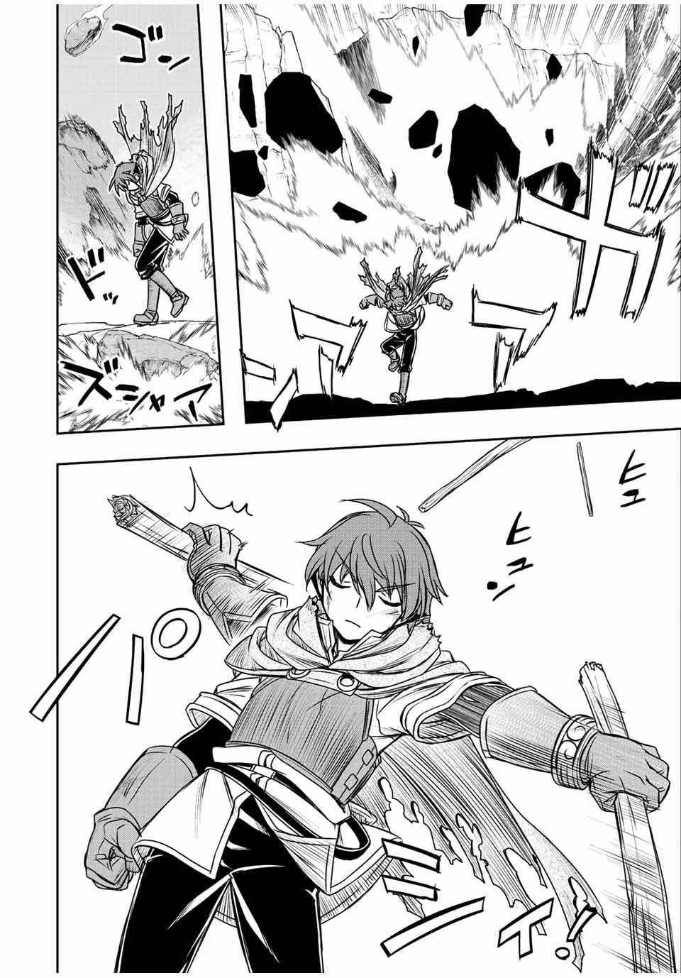 Manga-lc-com อ่านมังงะ อ่านการ์ตูน ออนไลน์ ฟรี Dame Skill “Jidou Kinou” Ga Kakusei Shimashita ตอนที่ 1 2 3 4 5 6 7 8 9 10 11 12 13 14 ฟรี ไม่มีโฆษณา Manga-lc - อ่าน มังงะ อ่าน การ์ตูน ออนไลน์ อ่านมังงะ ฟรี