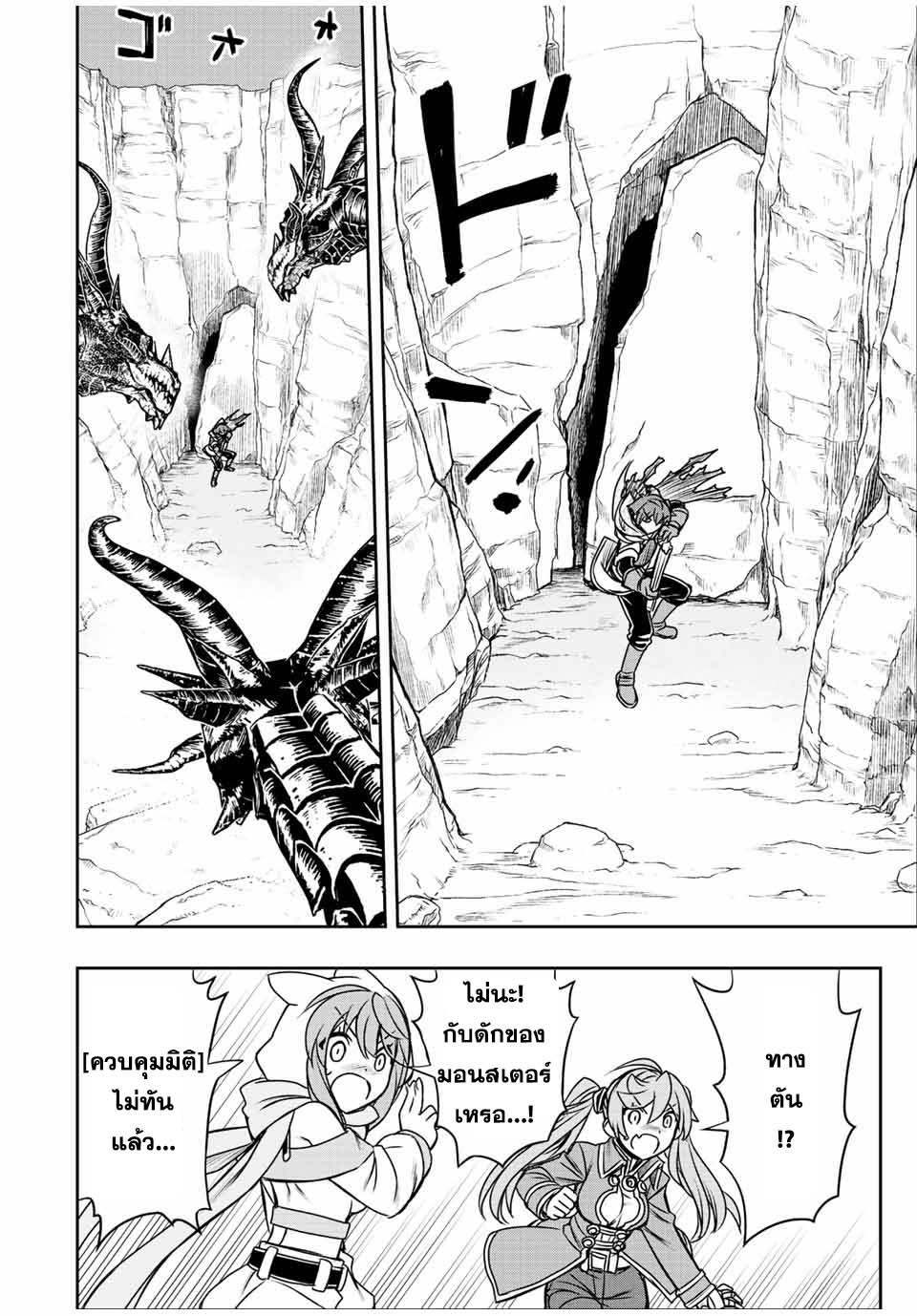 Manga-lc-com อ่านมังงะ อ่านการ์ตูน ออนไลน์ ฟรี Dame Skill “Jidou Kinou” Ga Kakusei Shimashita ตอนที่ 1 2 3 4 5 6 7 8 9 10 11 12 13 14 ฟรี ไม่มีโฆษณา Manga-lc - อ่าน มังงะ อ่าน การ์ตูน ออนไลน์ อ่านมังงะ ฟรี