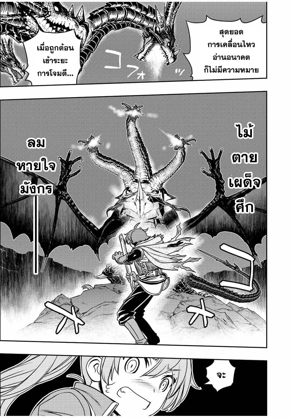 Manga-lc-com อ่านมังงะ อ่านการ์ตูน ออนไลน์ ฟรี Dame Skill “Jidou Kinou” Ga Kakusei Shimashita ตอนที่ 1 2 3 4 5 6 7 8 9 10 11 12 13 14 ฟรี ไม่มีโฆษณา Manga-lc - อ่าน มังงะ อ่าน การ์ตูน ออนไลน์ อ่านมังงะ ฟรี