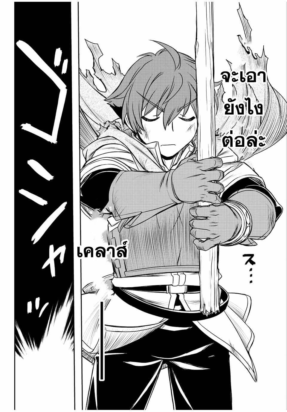Manga-lc-com อ่านมังงะ อ่านการ์ตูน ออนไลน์ ฟรี Dame Skill “Jidou Kinou” Ga Kakusei Shimashita ตอนที่ 1 2 3 4 5 6 7 8 9 10 11 12 13 14 ฟรี ไม่มีโฆษณา Manga-lc - อ่าน มังงะ อ่าน การ์ตูน ออนไลน์ อ่านมังงะ ฟรี