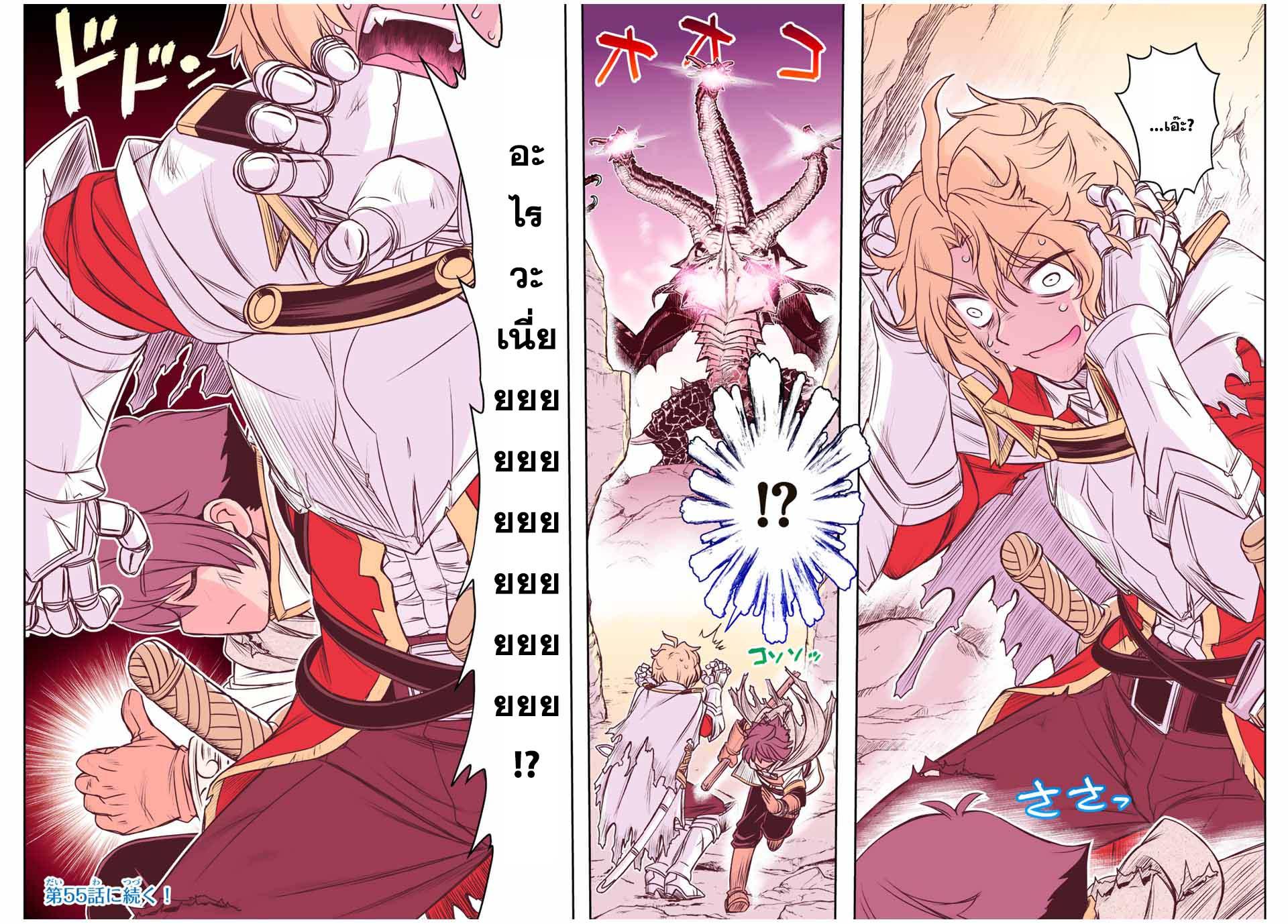 Manga-lc-com อ่านมังงะ อ่านการ์ตูน ออนไลน์ ฟรี Dame Skill “Jidou Kinou” Ga Kakusei Shimashita ตอนที่ 1 2 3 4 5 6 7 8 9 10 11 12 13 14 ฟรี ไม่มีโฆษณา Manga-lc - อ่าน มังงะ อ่าน การ์ตูน ออนไลน์ อ่านมังงะ ฟรี