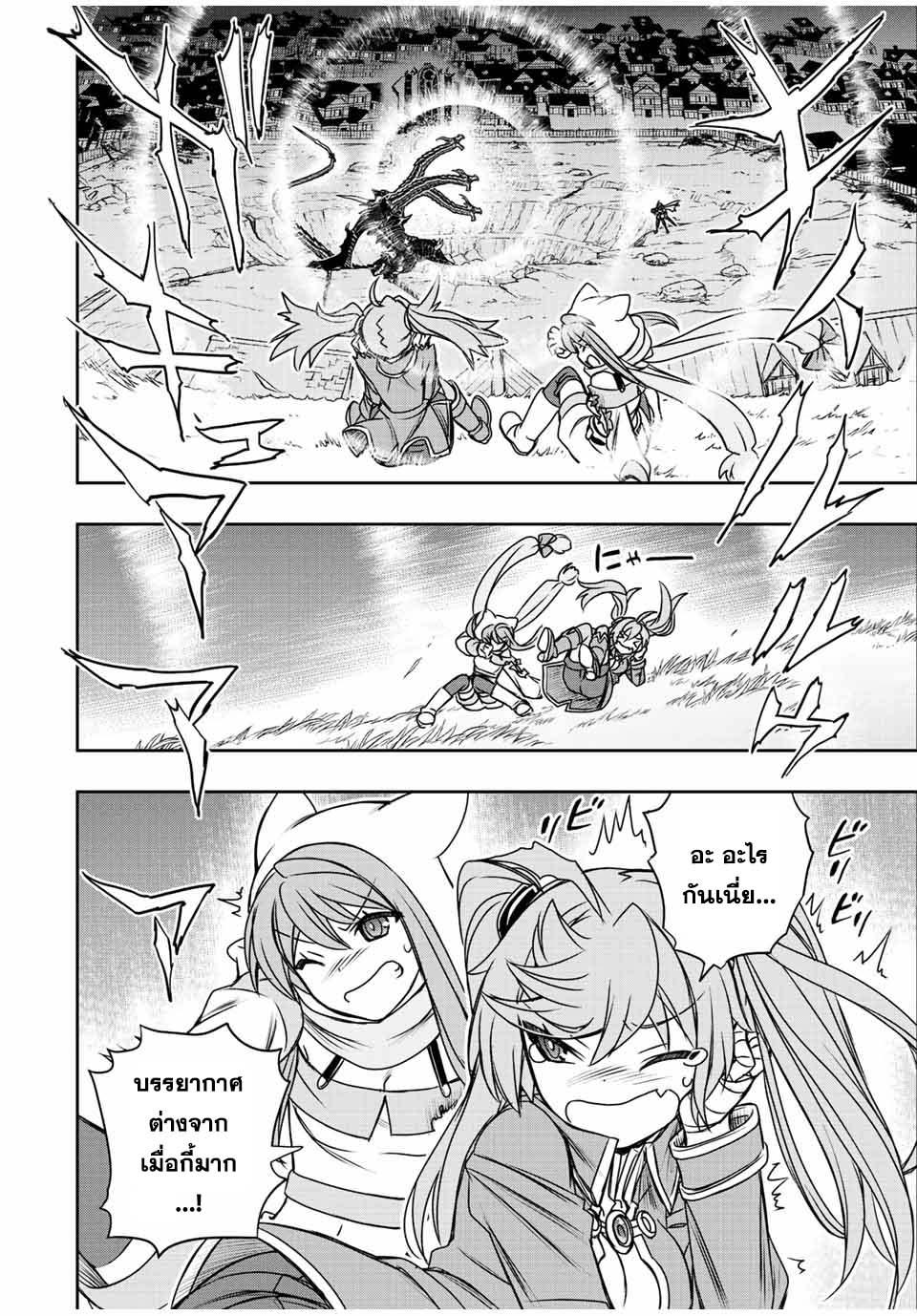 Manga-lc-com อ่านมังงะ อ่านการ์ตูน ออนไลน์ ฟรี Dame Skill “Jidou Kinou” Ga Kakusei Shimashita ตอนที่ 1 2 3 4 5 6 7 8 9 10 11 12 13 14 ฟรี ไม่มีโฆษณา Manga-lc - อ่าน มังงะ อ่าน การ์ตูน ออนไลน์ อ่านมังงะ ฟรี