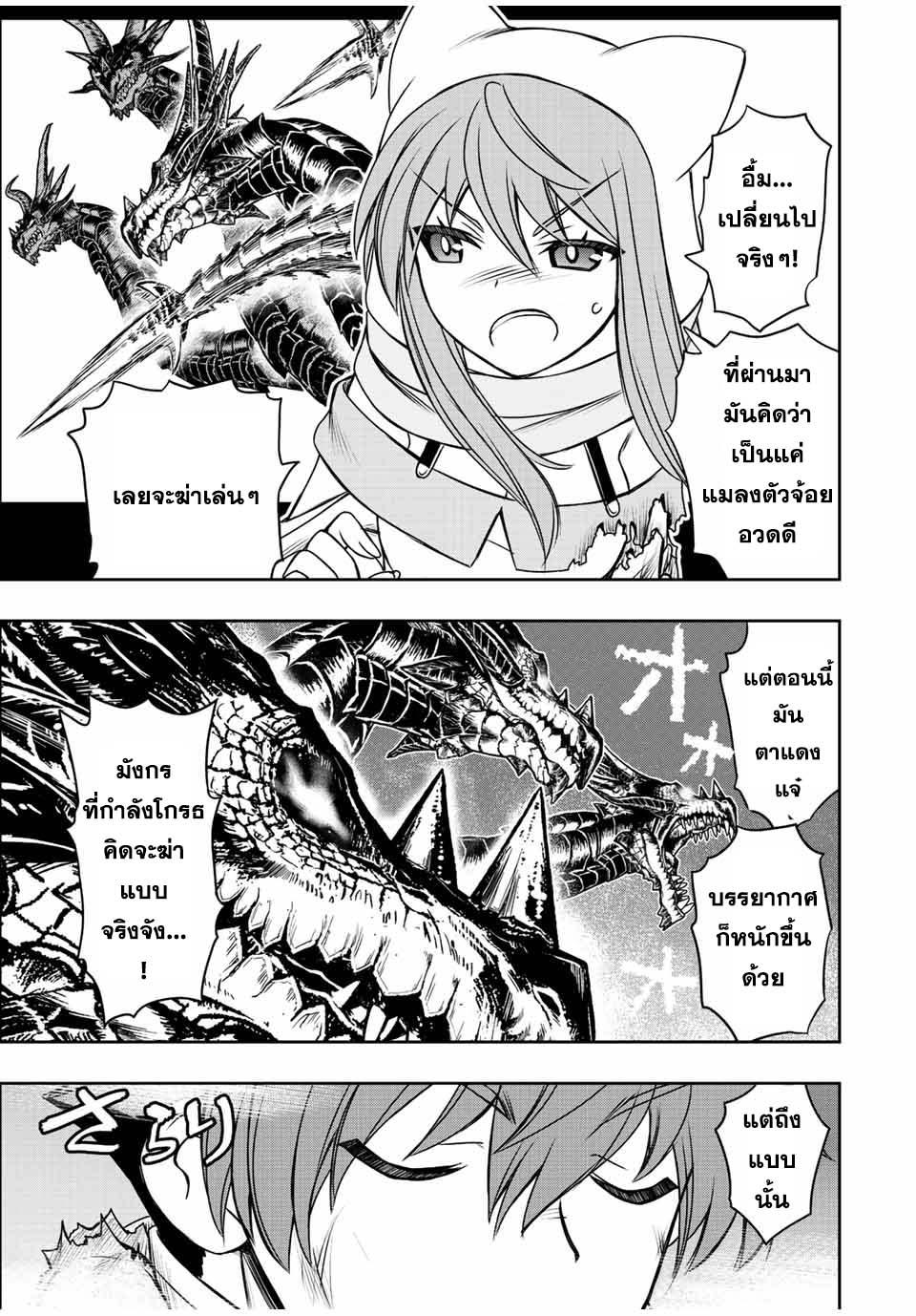 Manga-lc-com อ่านมังงะ อ่านการ์ตูน ออนไลน์ ฟรี Dame Skill “Jidou Kinou” Ga Kakusei Shimashita ตอนที่ 1 2 3 4 5 6 7 8 9 10 11 12 13 14 ฟรี ไม่มีโฆษณา Manga-lc - อ่าน มังงะ อ่าน การ์ตูน ออนไลน์ อ่านมังงะ ฟรี