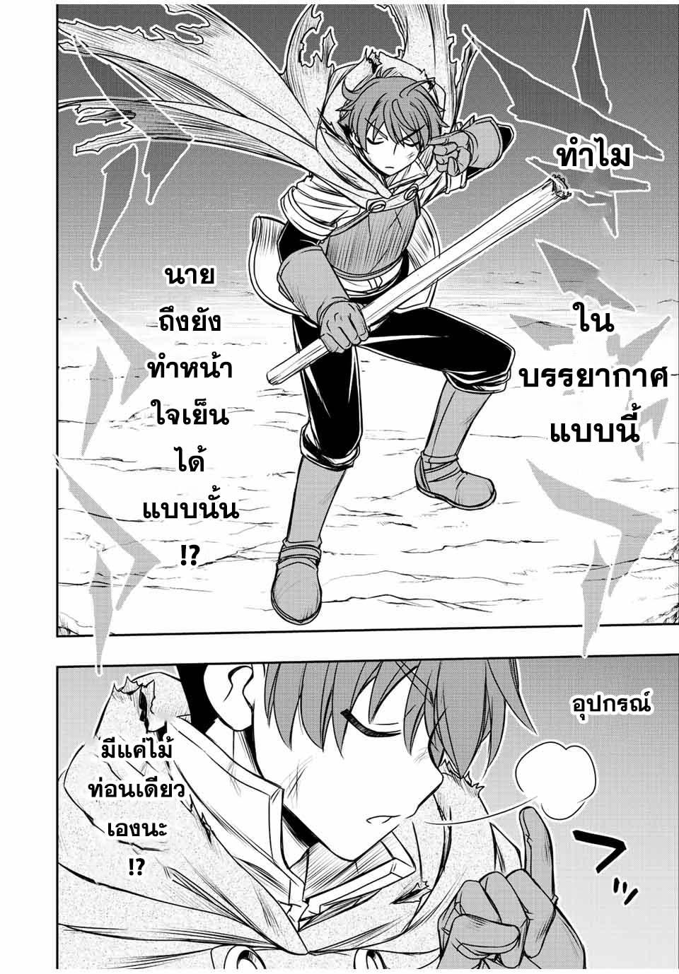Manga-lc-com อ่านมังงะ อ่านการ์ตูน ออนไลน์ ฟรี Dame Skill “Jidou Kinou” Ga Kakusei Shimashita ตอนที่ 1 2 3 4 5 6 7 8 9 10 11 12 13 14 ฟรี ไม่มีโฆษณา Manga-lc - อ่าน มังงะ อ่าน การ์ตูน ออนไลน์ อ่านมังงะ ฟรี