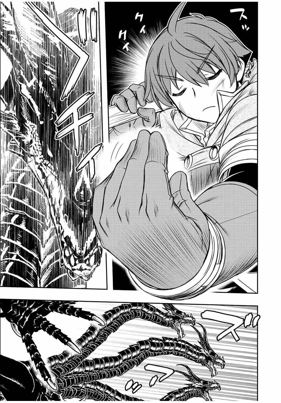 Manga-lc-com อ่านมังงะ อ่านการ์ตูน ออนไลน์ ฟรี Dame Skill “Jidou Kinou” Ga Kakusei Shimashita ตอนที่ 1 2 3 4 5 6 7 8 9 10 11 12 13 14 ฟรี ไม่มีโฆษณา Manga-lc - อ่าน มังงะ อ่าน การ์ตูน ออนไลน์ อ่านมังงะ ฟรี