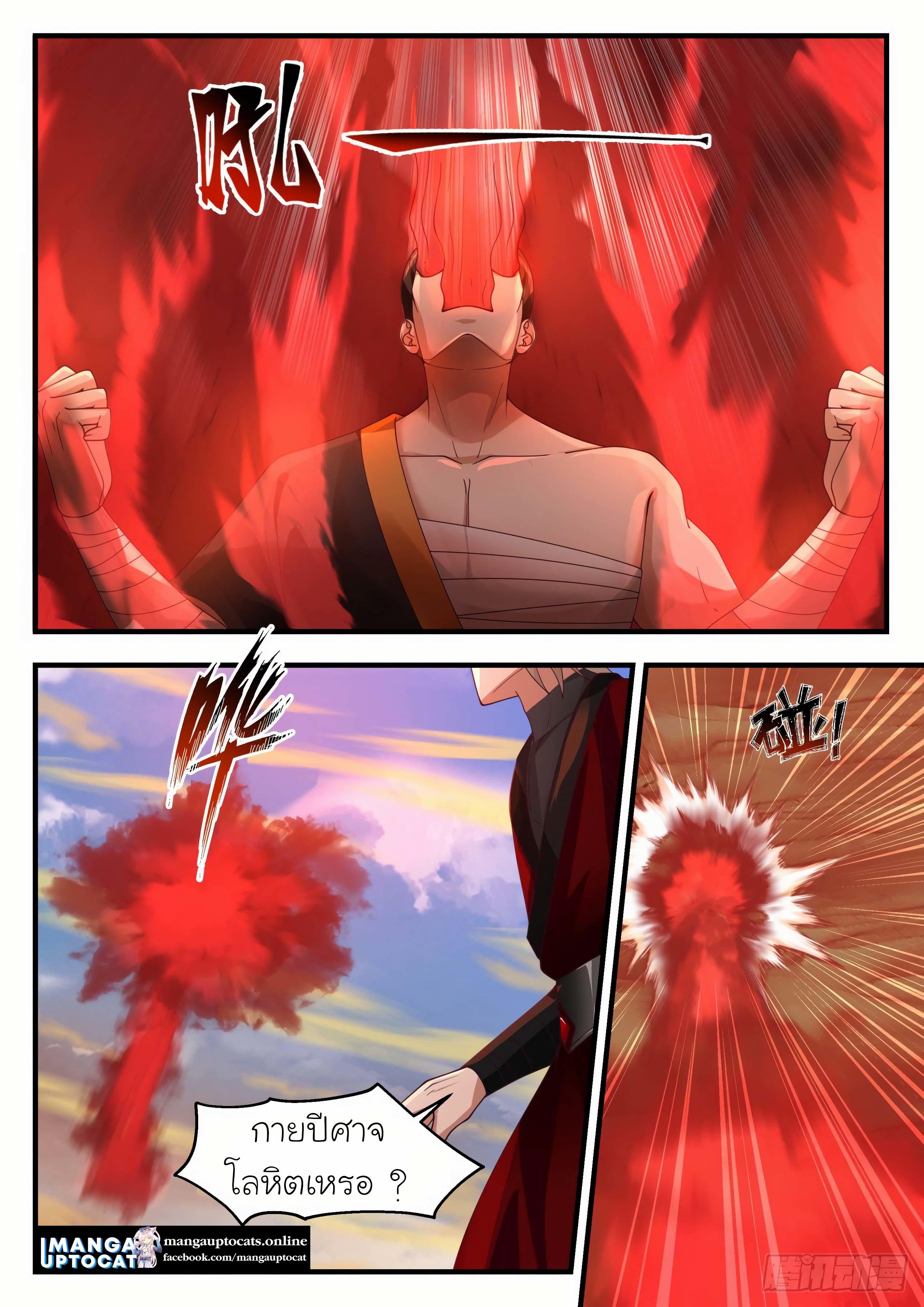 Manga-lc-com อ่านมังงะ อ่านการ์ตูน ออนไลน์ ฟรี Martial Peak ตอนที่ 1 2 3 4 5 6 7 8 9 10 11 12 13 14 ฟรี ไม่มีโฆษณา Manga-lc - อ่าน มังงะ อ่าน การ์ตูน ออนไลน์ อ่านมังงะ ฟรี