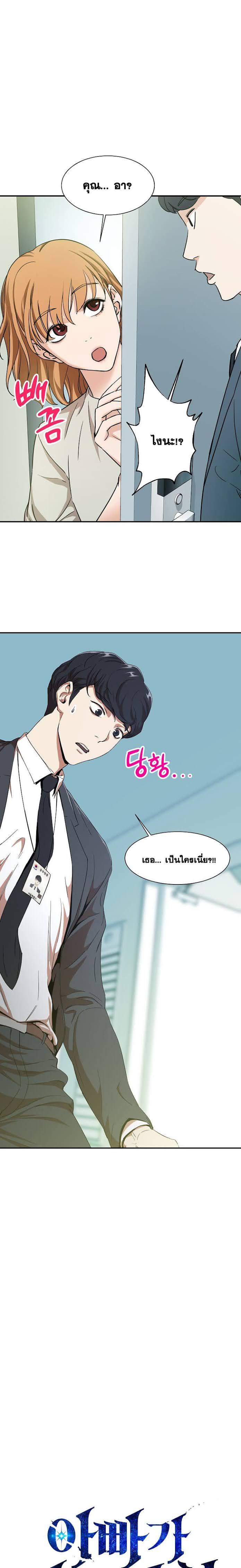 Manga-lc-com อ่านมังงะ อ่านการ์ตูน ออนไลน์ ฟรี My Dad Is Too Strong ตอนที่ 1 2 3 4 5 6 7 8 9 10 11 12 13 14 ฟรี ไม่มีโฆษณา Manga-lc - อ่าน มังงะ อ่าน การ์ตูน ออนไลน์ อ่านมังงะ ฟรี