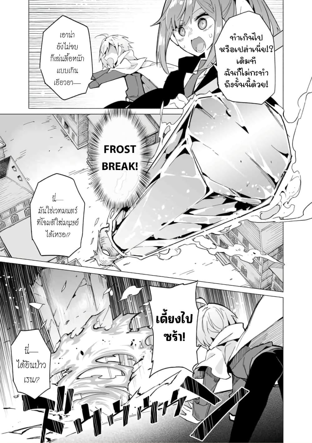 Manga-lc-com อ่านมังงะ อ่านการ์ตูน ออนไลน์ ฟรี Saikyou no Chikara wo Te ni Ireta Kawari ni Onna ni Narimashita ตอนที่ 1 2 3 4 5 6 7 8 9 10 11 12 13 14 ฟรี ไม่มีโฆษณา Manga-lc - อ่าน มังงะ อ่าน การ์ตูน ออนไลน์ อ่านมังงะ ฟรี