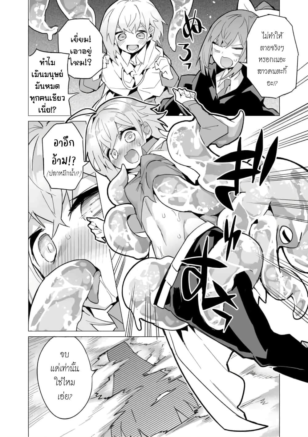 Manga-lc-com อ่านมังงะ อ่านการ์ตูน ออนไลน์ ฟรี Saikyou no Chikara wo Te ni Ireta Kawari ni Onna ni Narimashita ตอนที่ 1 2 3 4 5 6 7 8 9 10 11 12 13 14 ฟรี ไม่มีโฆษณา Manga-lc - อ่าน มังงะ อ่าน การ์ตูน ออนไลน์ อ่านมังงะ ฟรี