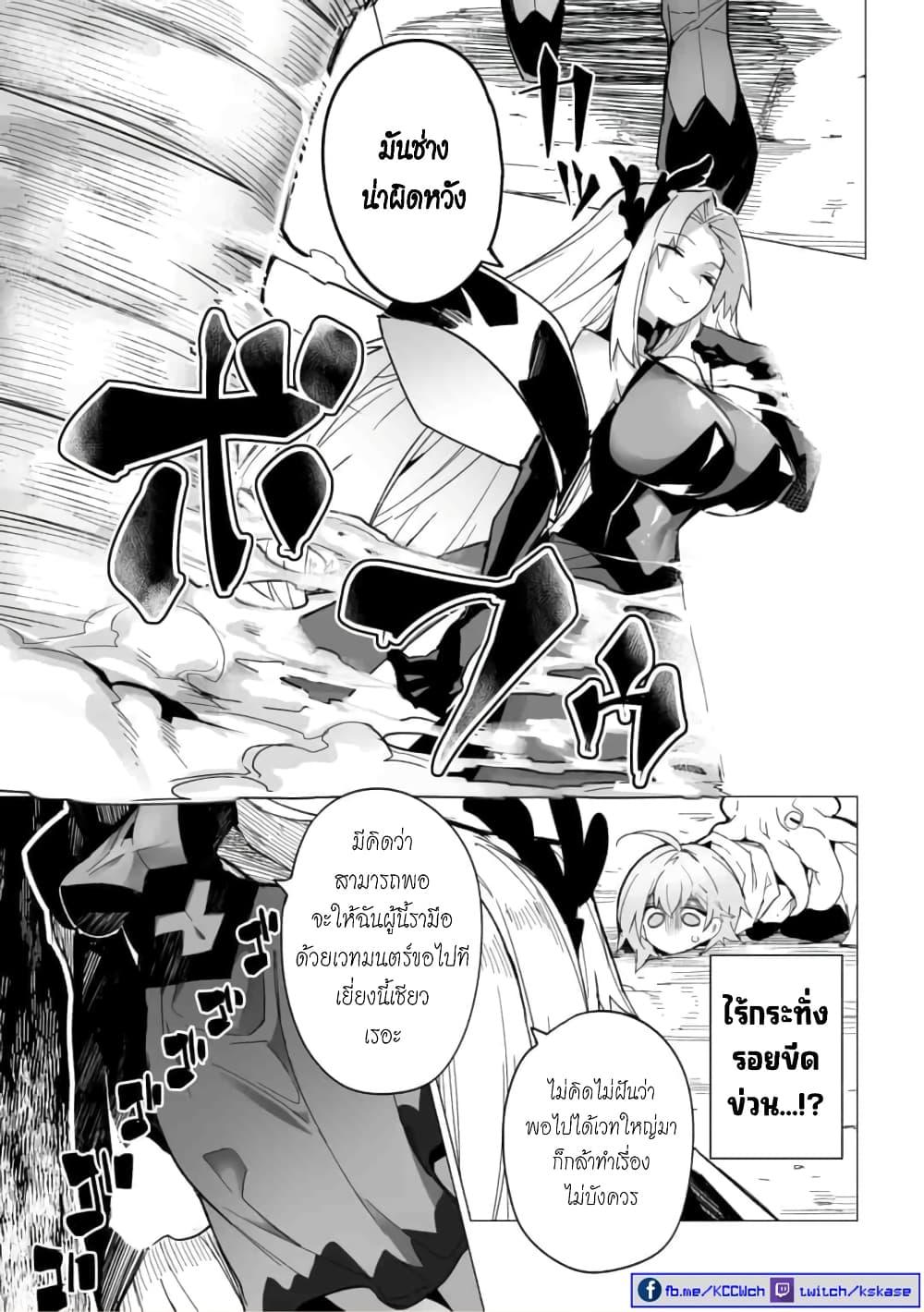 Manga-lc-com อ่านมังงะ อ่านการ์ตูน ออนไลน์ ฟรี Saikyou no Chikara wo Te ni Ireta Kawari ni Onna ni Narimashita ตอนที่ 1 2 3 4 5 6 7 8 9 10 11 12 13 14 ฟรี ไม่มีโฆษณา Manga-lc - อ่าน มังงะ อ่าน การ์ตูน ออนไลน์ อ่านมังงะ ฟรี