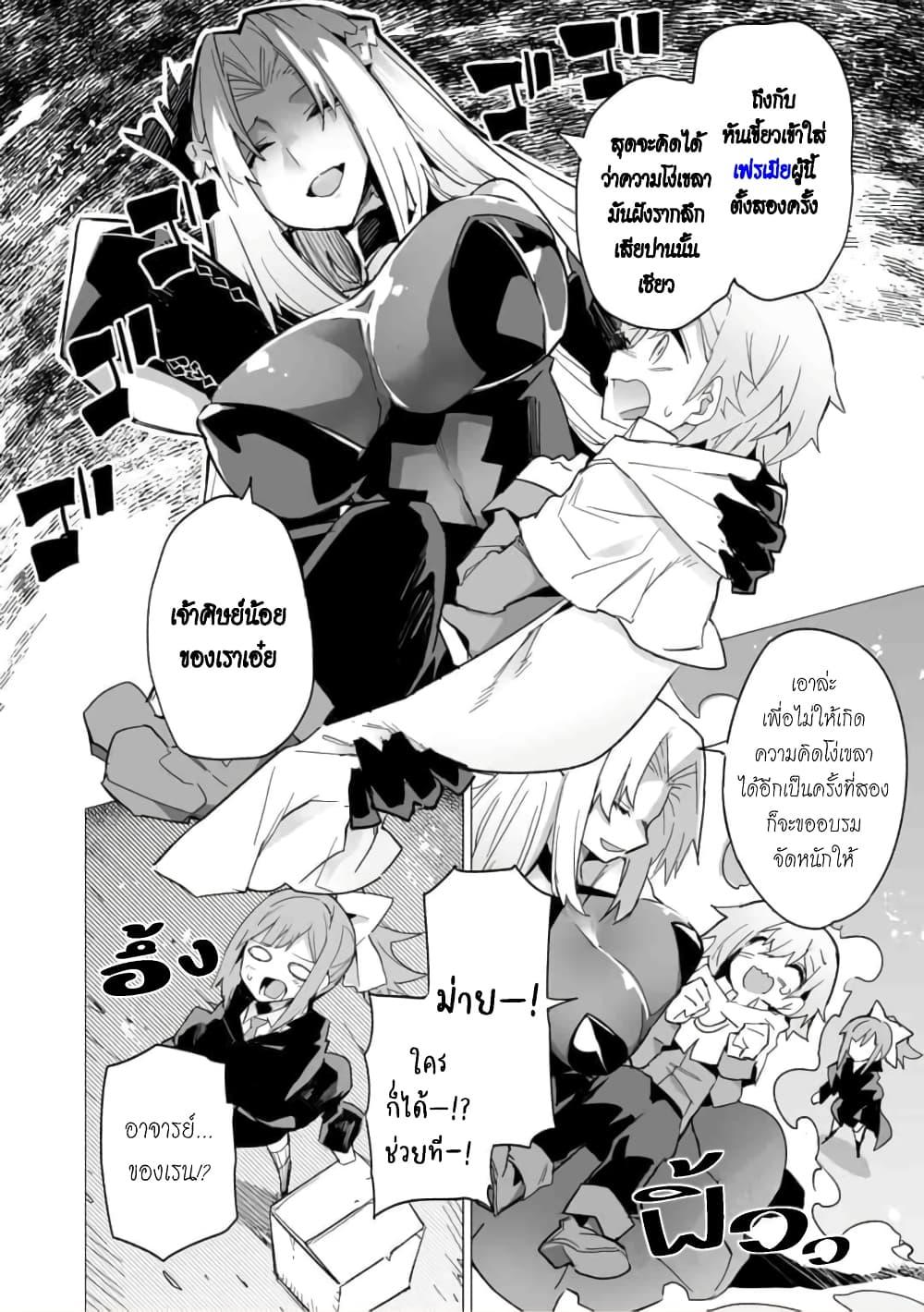 Manga-lc-com อ่านมังงะ อ่านการ์ตูน ออนไลน์ ฟรี Saikyou no Chikara wo Te ni Ireta Kawari ni Onna ni Narimashita ตอนที่ 1 2 3 4 5 6 7 8 9 10 11 12 13 14 ฟรี ไม่มีโฆษณา Manga-lc - อ่าน มังงะ อ่าน การ์ตูน ออนไลน์ อ่านมังงะ ฟรี