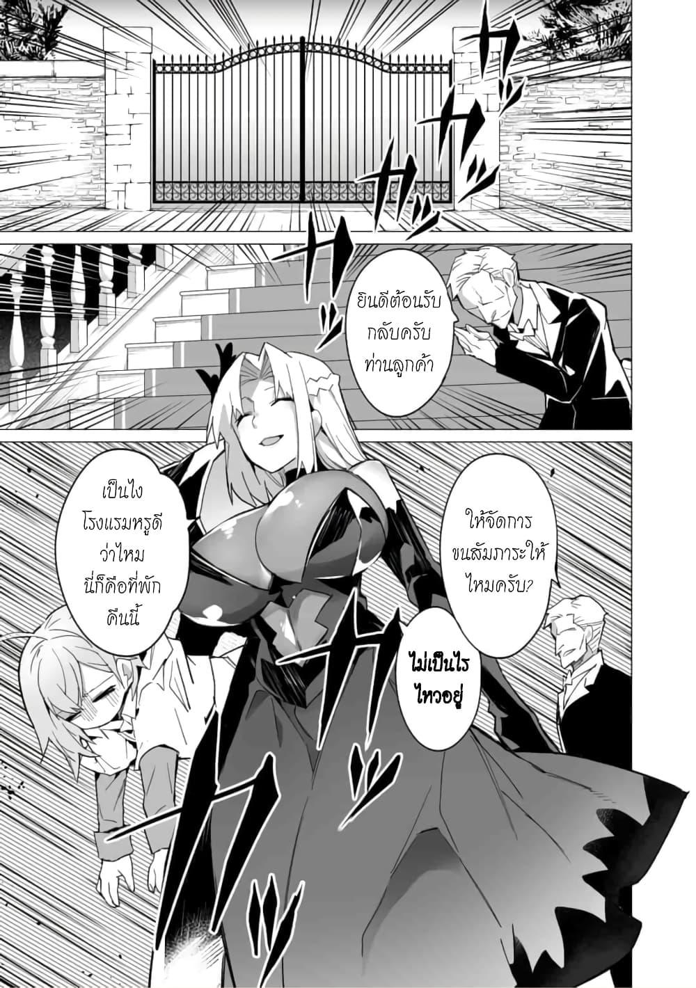 Manga-lc-com อ่านมังงะ อ่านการ์ตูน ออนไลน์ ฟรี Saikyou no Chikara wo Te ni Ireta Kawari ni Onna ni Narimashita ตอนที่ 1 2 3 4 5 6 7 8 9 10 11 12 13 14 ฟรี ไม่มีโฆษณา Manga-lc - อ่าน มังงะ อ่าน การ์ตูน ออนไลน์ อ่านมังงะ ฟรี