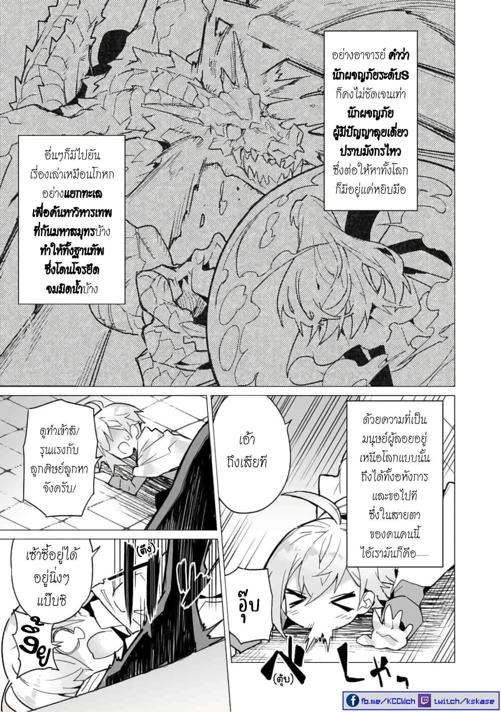 Manga-lc-com อ่านมังงะ อ่านการ์ตูน ออนไลน์ ฟรี Saikyou no Chikara wo Te ni Ireta Kawari ni Onna ni Narimashita ตอนที่ 1 2 3 4 5 6 7 8 9 10 11 12 13 14 ฟรี ไม่มีโฆษณา Manga-lc - อ่าน มังงะ อ่าน การ์ตูน ออนไลน์ อ่านมังงะ ฟรี