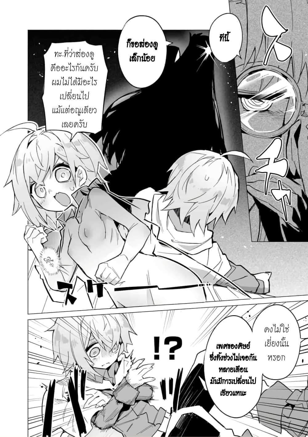 Manga-lc-com อ่านมังงะ อ่านการ์ตูน ออนไลน์ ฟรี Saikyou no Chikara wo Te ni Ireta Kawari ni Onna ni Narimashita ตอนที่ 1 2 3 4 5 6 7 8 9 10 11 12 13 14 ฟรี ไม่มีโฆษณา Manga-lc - อ่าน มังงะ อ่าน การ์ตูน ออนไลน์ อ่านมังงะ ฟรี