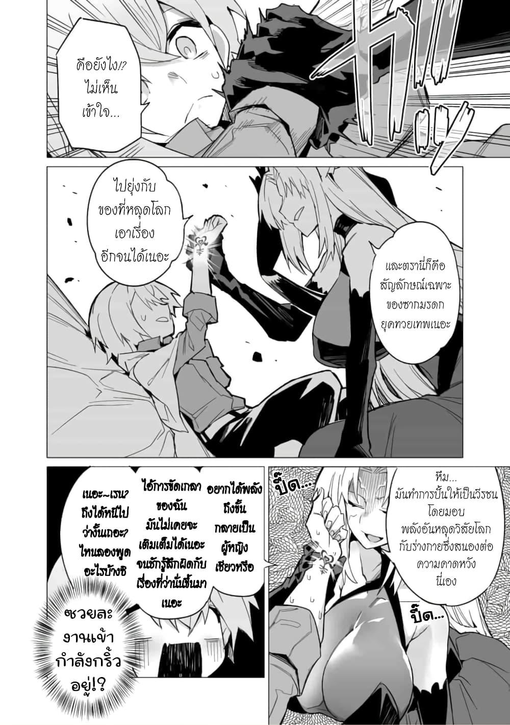 Manga-lc-com อ่านมังงะ อ่านการ์ตูน ออนไลน์ ฟรี Saikyou no Chikara wo Te ni Ireta Kawari ni Onna ni Narimashita ตอนที่ 1 2 3 4 5 6 7 8 9 10 11 12 13 14 ฟรี ไม่มีโฆษณา Manga-lc - อ่าน มังงะ อ่าน การ์ตูน ออนไลน์ อ่านมังงะ ฟรี