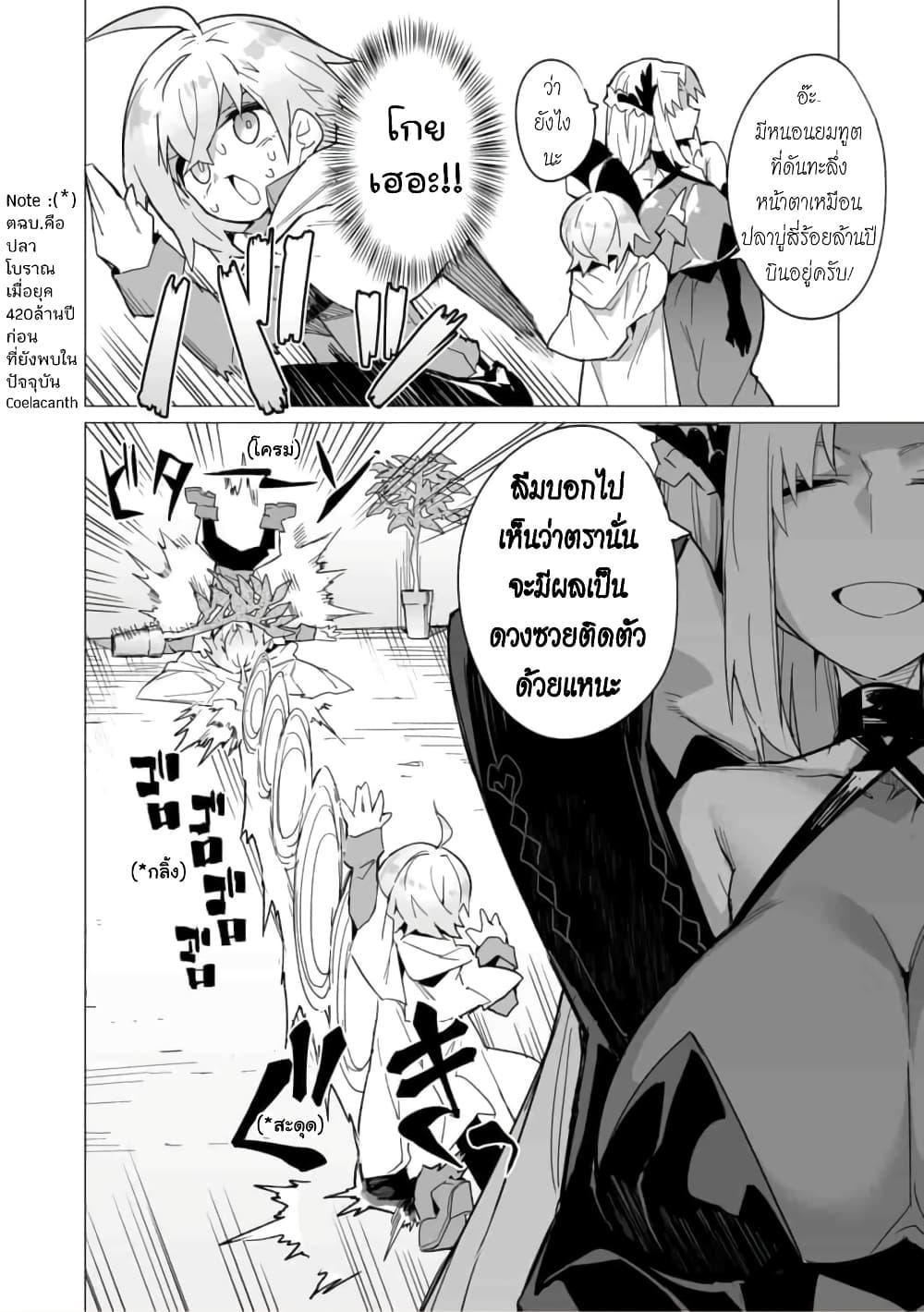 Manga-lc-com อ่านมังงะ อ่านการ์ตูน ออนไลน์ ฟรี Saikyou no Chikara wo Te ni Ireta Kawari ni Onna ni Narimashita ตอนที่ 1 2 3 4 5 6 7 8 9 10 11 12 13 14 ฟรี ไม่มีโฆษณา Manga-lc - อ่าน มังงะ อ่าน การ์ตูน ออนไลน์ อ่านมังงะ ฟรี