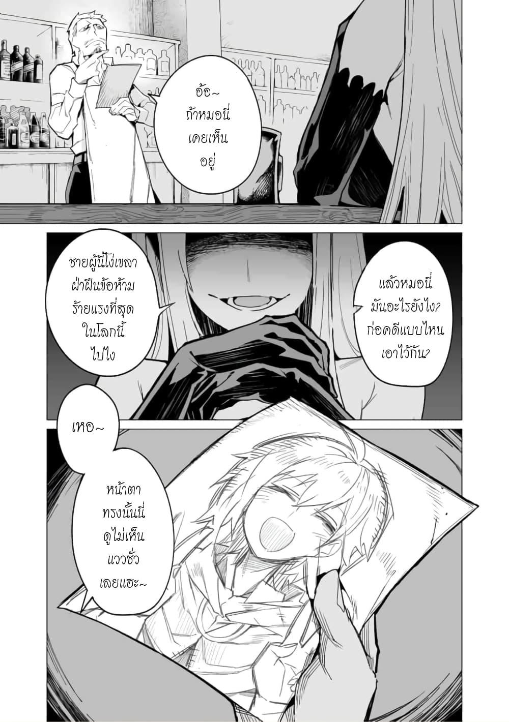 Manga-lc-com อ่านมังงะ อ่านการ์ตูน ออนไลน์ ฟรี Saikyou no Chikara wo Te ni Ireta Kawari ni Onna ni Narimashita ตอนที่ 1 2 3 4 5 6 7 8 9 10 11 12 13 14 ฟรี ไม่มีโฆษณา Manga-lc - อ่าน มังงะ อ่าน การ์ตูน ออนไลน์ อ่านมังงะ ฟรี