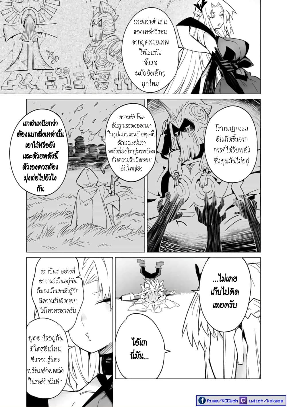 Manga-lc-com อ่านมังงะ อ่านการ์ตูน ออนไลน์ ฟรี Saikyou no Chikara wo Te ni Ireta Kawari ni Onna ni Narimashita ตอนที่ 1 2 3 4 5 6 7 8 9 10 11 12 13 14 ฟรี ไม่มีโฆษณา Manga-lc - อ่าน มังงะ อ่าน การ์ตูน ออนไลน์ อ่านมังงะ ฟรี