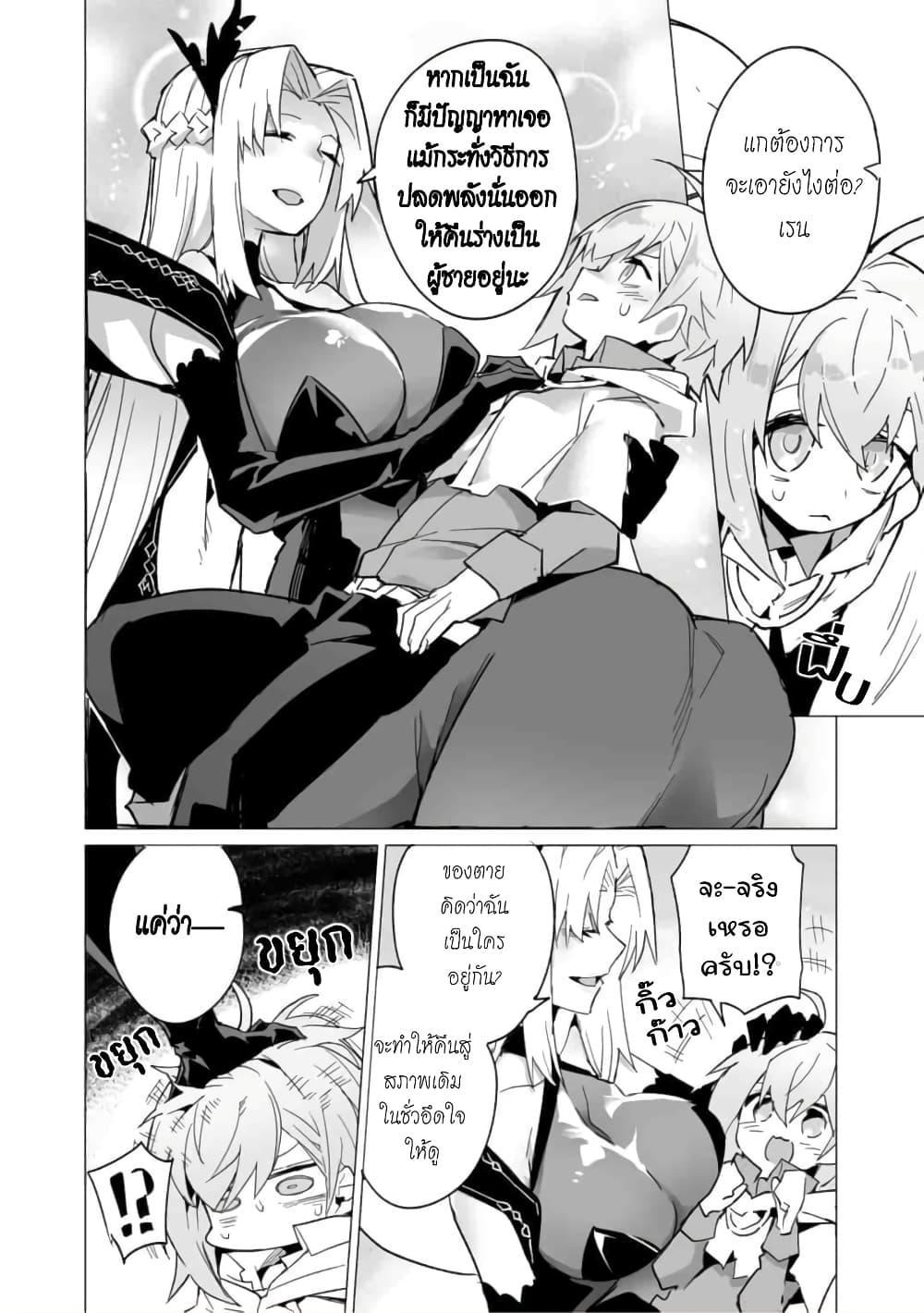 Manga-lc-com อ่านมังงะ อ่านการ์ตูน ออนไลน์ ฟรี Saikyou no Chikara wo Te ni Ireta Kawari ni Onna ni Narimashita ตอนที่ 1 2 3 4 5 6 7 8 9 10 11 12 13 14 ฟรี ไม่มีโฆษณา Manga-lc - อ่าน มังงะ อ่าน การ์ตูน ออนไลน์ อ่านมังงะ ฟรี