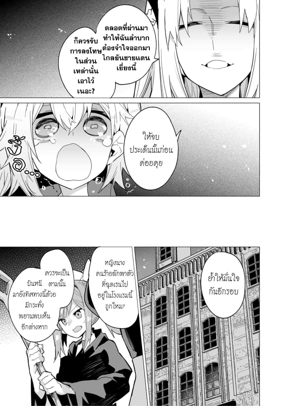 Manga-lc-com อ่านมังงะ อ่านการ์ตูน ออนไลน์ ฟรี Saikyou no Chikara wo Te ni Ireta Kawari ni Onna ni Narimashita ตอนที่ 1 2 3 4 5 6 7 8 9 10 11 12 13 14 ฟรี ไม่มีโฆษณา Manga-lc - อ่าน มังงะ อ่าน การ์ตูน ออนไลน์ อ่านมังงะ ฟรี