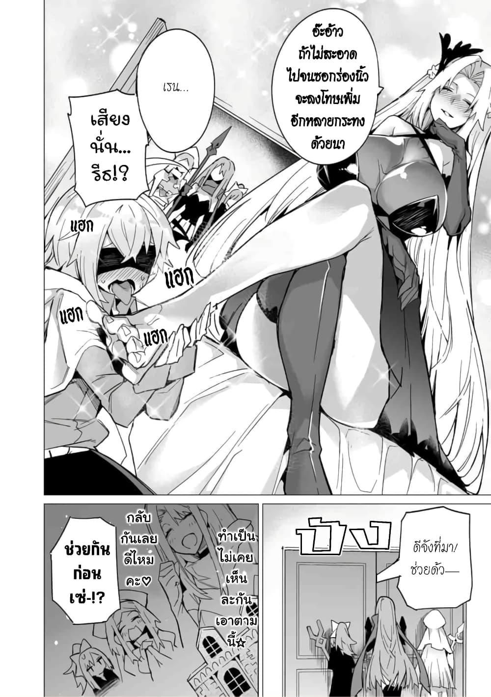 Manga-lc-com อ่านมังงะ อ่านการ์ตูน ออนไลน์ ฟรี Saikyou no Chikara wo Te ni Ireta Kawari ni Onna ni Narimashita ตอนที่ 1 2 3 4 5 6 7 8 9 10 11 12 13 14 ฟรี ไม่มีโฆษณา Manga-lc - อ่าน มังงะ อ่าน การ์ตูน ออนไลน์ อ่านมังงะ ฟรี