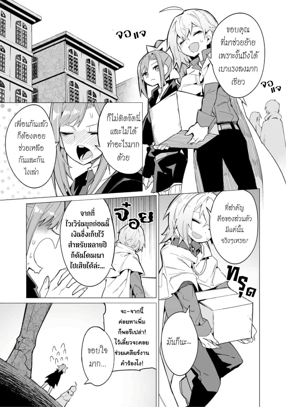 Manga-lc-com อ่านมังงะ อ่านการ์ตูน ออนไลน์ ฟรี Saikyou no Chikara wo Te ni Ireta Kawari ni Onna ni Narimashita ตอนที่ 1 2 3 4 5 6 7 8 9 10 11 12 13 14 ฟรี ไม่มีโฆษณา Manga-lc - อ่าน มังงะ อ่าน การ์ตูน ออนไลน์ อ่านมังงะ ฟรี