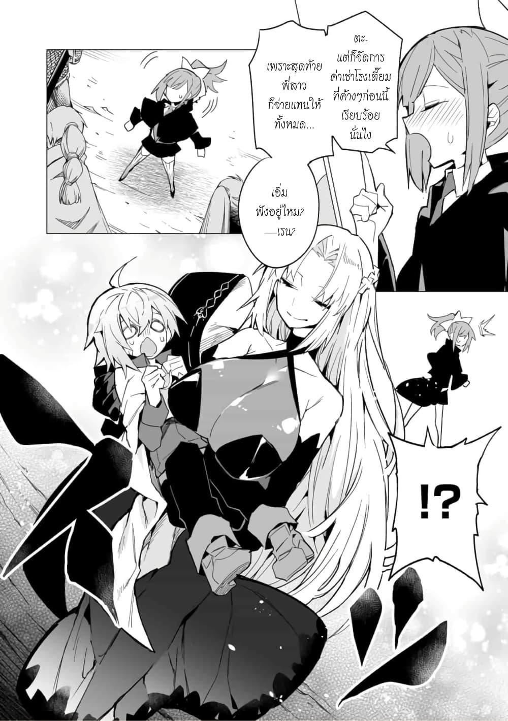 Manga-lc-com อ่านมังงะ อ่านการ์ตูน ออนไลน์ ฟรี Saikyou no Chikara wo Te ni Ireta Kawari ni Onna ni Narimashita ตอนที่ 1 2 3 4 5 6 7 8 9 10 11 12 13 14 ฟรี ไม่มีโฆษณา Manga-lc - อ่าน มังงะ อ่าน การ์ตูน ออนไลน์ อ่านมังงะ ฟรี