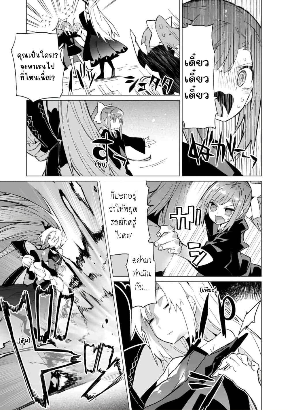 Manga-lc-com อ่านมังงะ อ่านการ์ตูน ออนไลน์ ฟรี Saikyou no Chikara wo Te ni Ireta Kawari ni Onna ni Narimashita ตอนที่ 1 2 3 4 5 6 7 8 9 10 11 12 13 14 ฟรี ไม่มีโฆษณา Manga-lc - อ่าน มังงะ อ่าน การ์ตูน ออนไลน์ อ่านมังงะ ฟรี