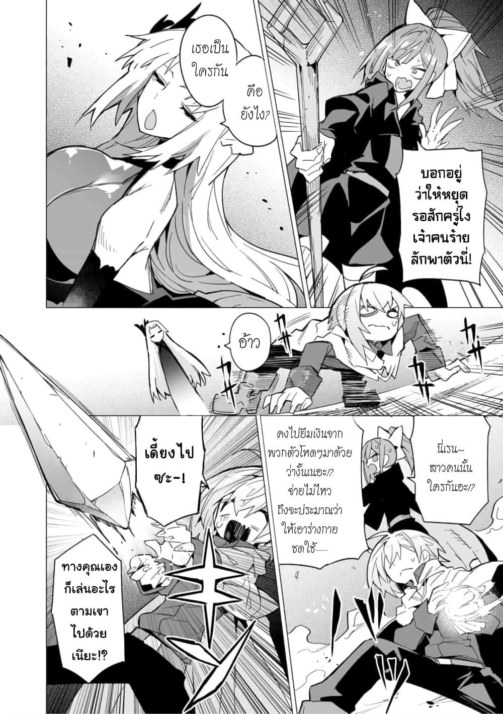 Manga-lc-com อ่านมังงะ อ่านการ์ตูน ออนไลน์ ฟรี Saikyou no Chikara wo Te ni Ireta Kawari ni Onna ni Narimashita ตอนที่ 1 2 3 4 5 6 7 8 9 10 11 12 13 14 ฟรี ไม่มีโฆษณา Manga-lc - อ่าน มังงะ อ่าน การ์ตูน ออนไลน์ อ่านมังงะ ฟรี