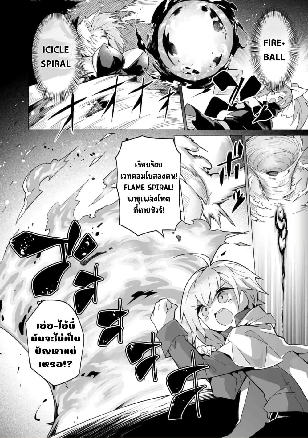 Manga-lc-com อ่านมังงะ อ่านการ์ตูน ออนไลน์ ฟรี Saikyou no Chikara wo Te ni Ireta Kawari ni Onna ni Narimashita ตอนที่ 1 2 3 4 5 6 7 8 9 10 11 12 13 14 ฟรี ไม่มีโฆษณา Manga-lc - อ่าน มังงะ อ่าน การ์ตูน ออนไลน์ อ่านมังงะ ฟรี