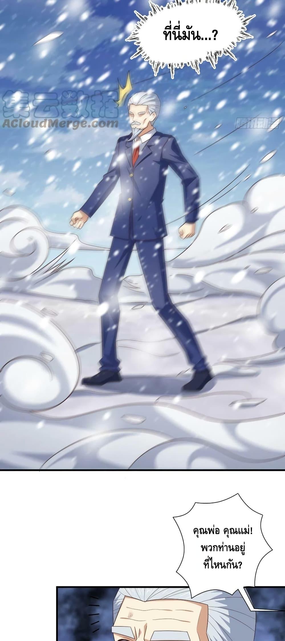 Manga-lc-com อ่านมังงะ อ่านการ์ตูน ออนไลน์ ฟรี HighEnergyStr ตอนที่ 1 2 3 4 5 6 7 8 9 10 11 12 13 14 ฟรี ไม่มีโฆษณา Manga-lc - อ่าน มังงะ อ่าน การ์ตูน ออนไลน์ อ่านมังงะ ฟรี