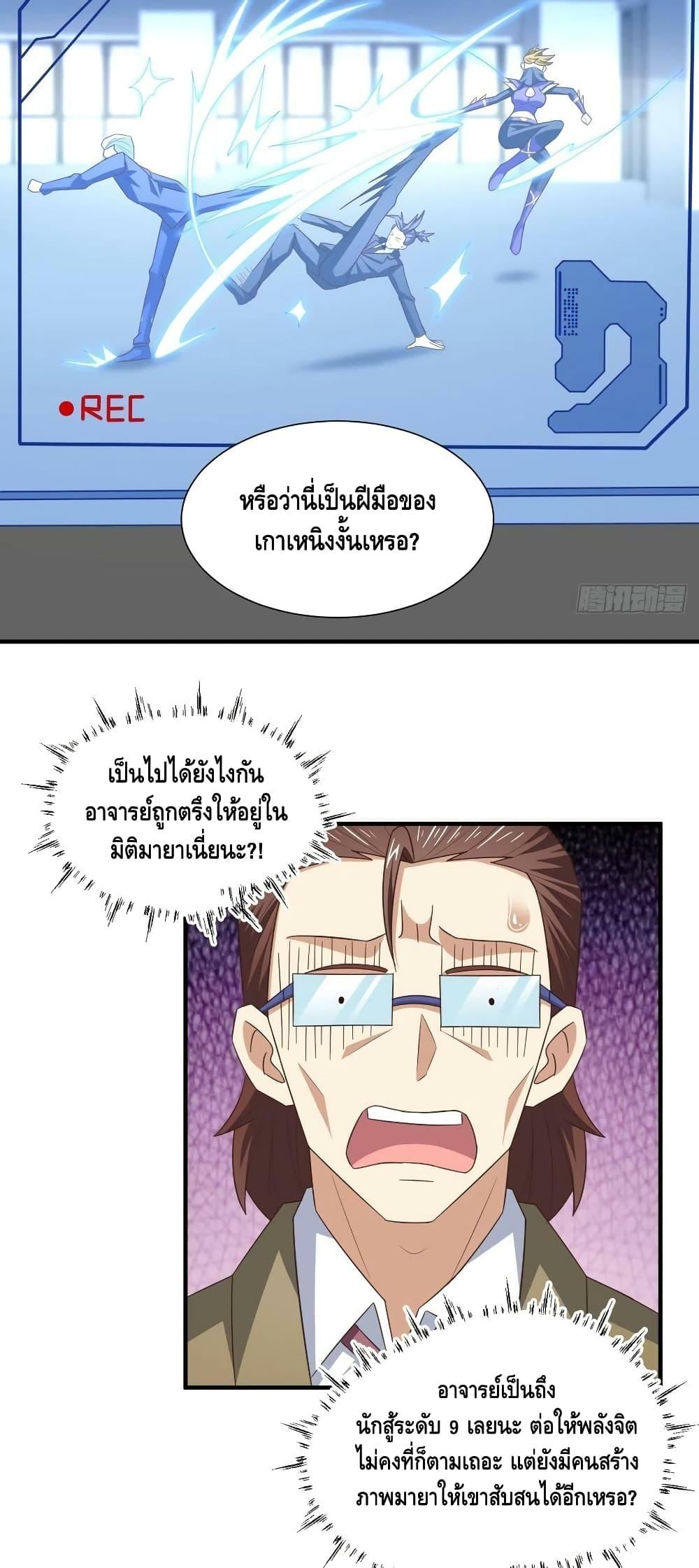 Manga-lc-com อ่านมังงะ อ่านการ์ตูน ออนไลน์ ฟรี HighEnergyStr ตอนที่ 1 2 3 4 5 6 7 8 9 10 11 12 13 14 ฟรี ไม่มีโฆษณา Manga-lc - อ่าน มังงะ อ่าน การ์ตูน ออนไลน์ อ่านมังงะ ฟรี