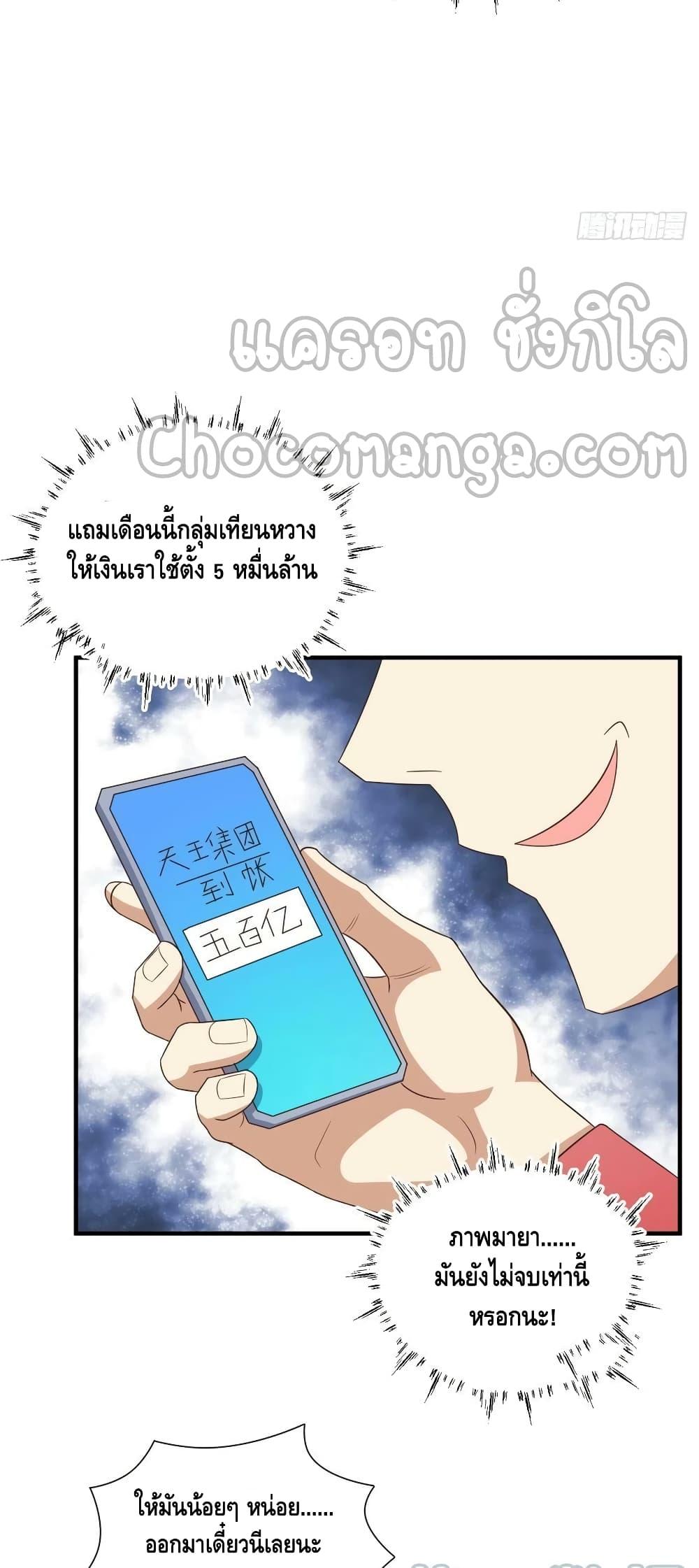 Manga-lc-com อ่านมังงะ อ่านการ์ตูน ออนไลน์ ฟรี HighEnergyStr ตอนที่ 1 2 3 4 5 6 7 8 9 10 11 12 13 14 ฟรี ไม่มีโฆษณา Manga-lc - อ่าน มังงะ อ่าน การ์ตูน ออนไลน์ อ่านมังงะ ฟรี
