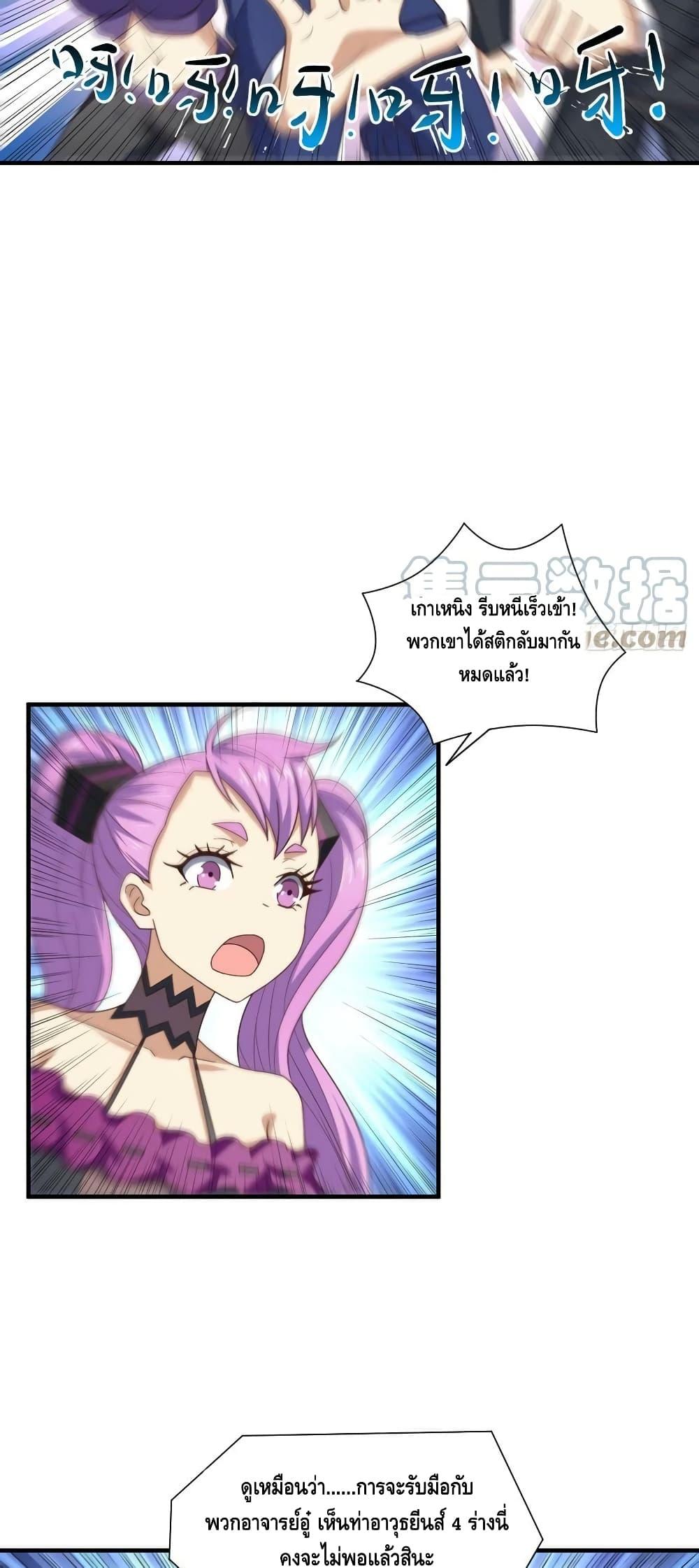 Manga-lc-com อ่านมังงะ อ่านการ์ตูน ออนไลน์ ฟรี HighEnergyStr ตอนที่ 1 2 3 4 5 6 7 8 9 10 11 12 13 14 ฟรี ไม่มีโฆษณา Manga-lc - อ่าน มังงะ อ่าน การ์ตูน ออนไลน์ อ่านมังงะ ฟรี