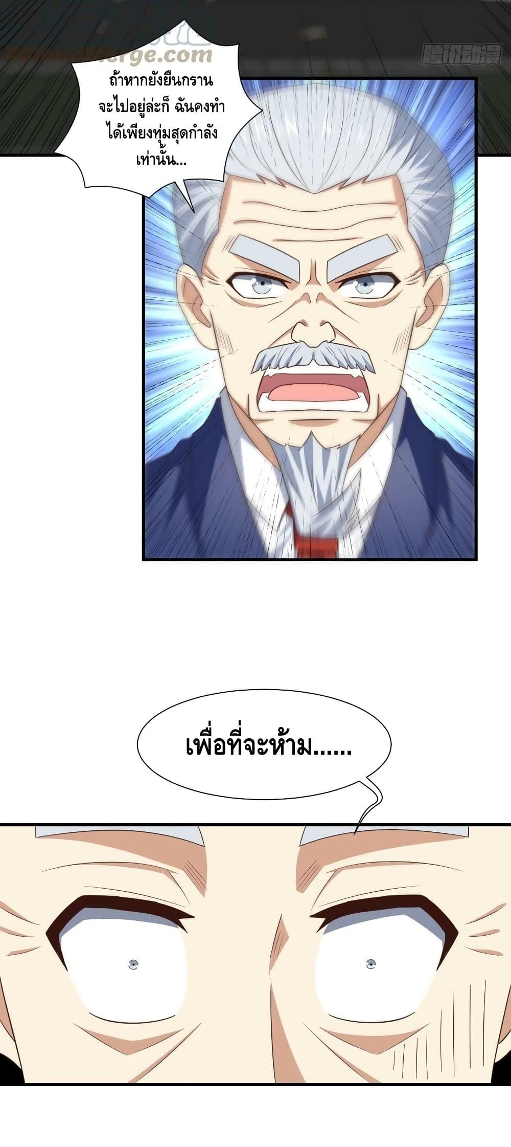 Manga-lc-com อ่านมังงะ อ่านการ์ตูน ออนไลน์ ฟรี HighEnergyStr ตอนที่ 1 2 3 4 5 6 7 8 9 10 11 12 13 14 ฟรี ไม่มีโฆษณา Manga-lc - อ่าน มังงะ อ่าน การ์ตูน ออนไลน์ อ่านมังงะ ฟรี