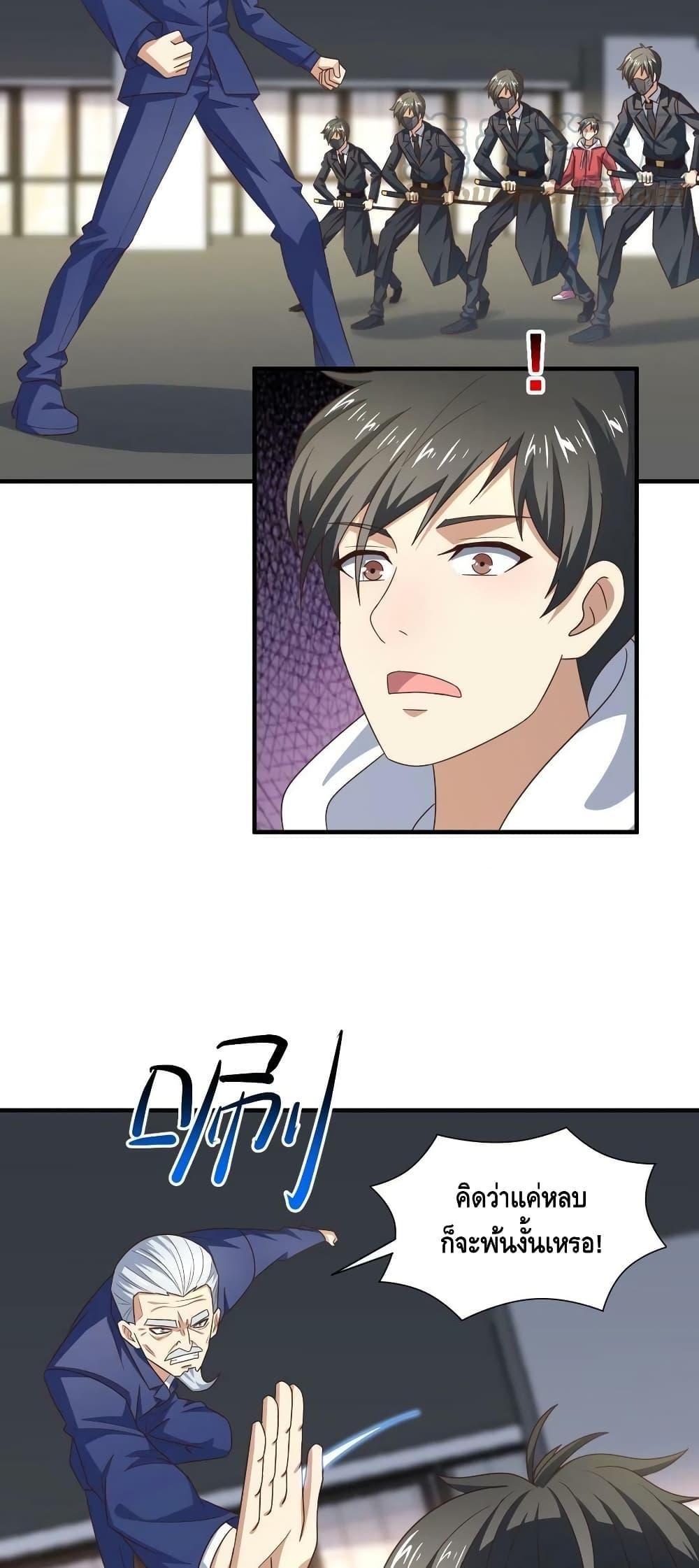 Manga-lc-com อ่านมังงะ อ่านการ์ตูน ออนไลน์ ฟรี HighEnergyStr ตอนที่ 1 2 3 4 5 6 7 8 9 10 11 12 13 14 ฟรี ไม่มีโฆษณา Manga-lc - อ่าน มังงะ อ่าน การ์ตูน ออนไลน์ อ่านมังงะ ฟรี