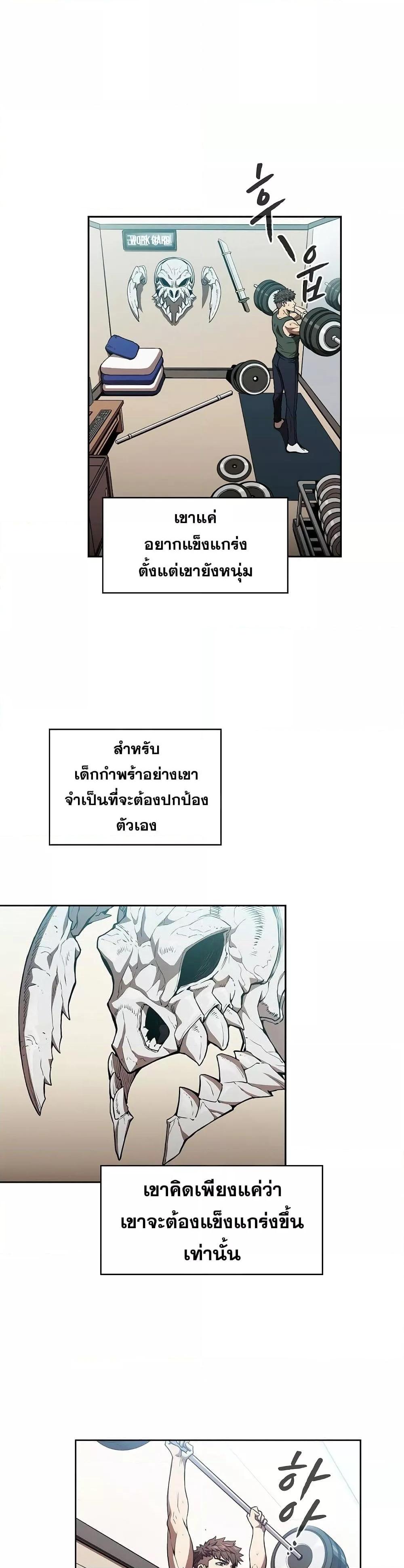 Manga-lc-com อ่านมังงะ อ่านการ์ตูน ออนไลน์ ฟรี TheConstellati ตอนที่ 1 2 3 4 5 6 7 8 9 10 11 12 13 14 ฟรี ไม่มีโฆษณา Manga-lc - อ่าน มังงะ อ่าน การ์ตูน ออนไลน์ อ่านมังงะ ฟรี