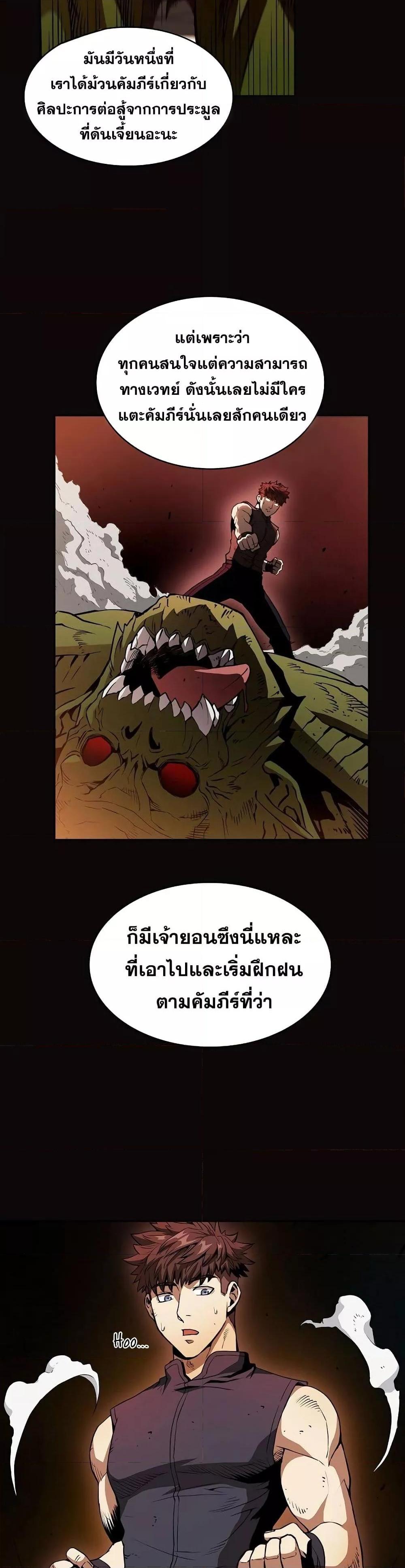 Manga-lc-com อ่านมังงะ อ่านการ์ตูน ออนไลน์ ฟรี TheConstellati ตอนที่ 1 2 3 4 5 6 7 8 9 10 11 12 13 14 ฟรี ไม่มีโฆษณา Manga-lc - อ่าน มังงะ อ่าน การ์ตูน ออนไลน์ อ่านมังงะ ฟรี