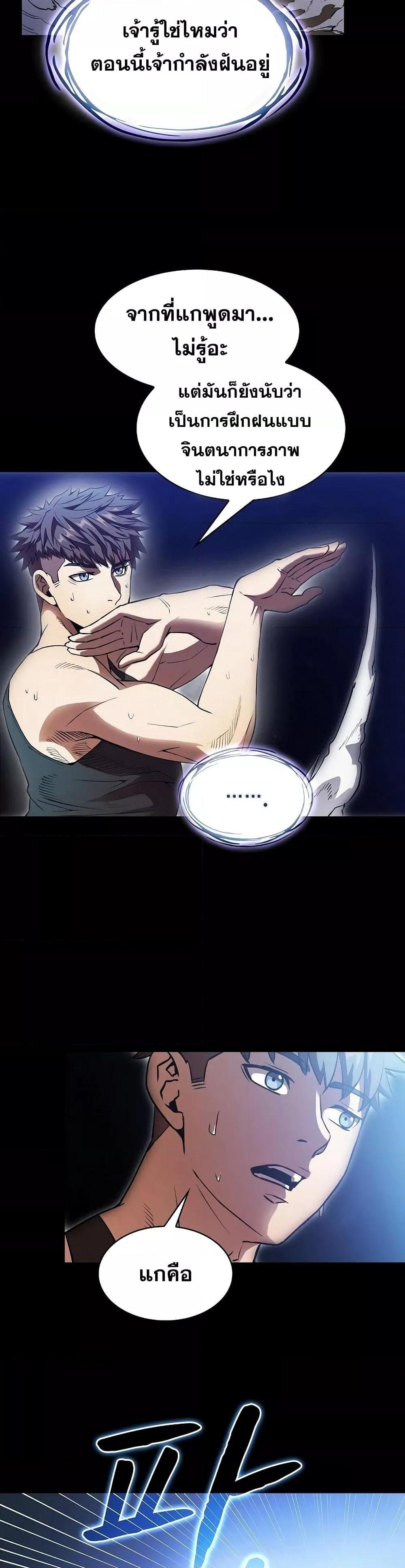 Manga-lc-com อ่านมังงะ อ่านการ์ตูน ออนไลน์ ฟรี TheConstellati ตอนที่ 1 2 3 4 5 6 7 8 9 10 11 12 13 14 ฟรี ไม่มีโฆษณา Manga-lc - อ่าน มังงะ อ่าน การ์ตูน ออนไลน์ อ่านมังงะ ฟรี